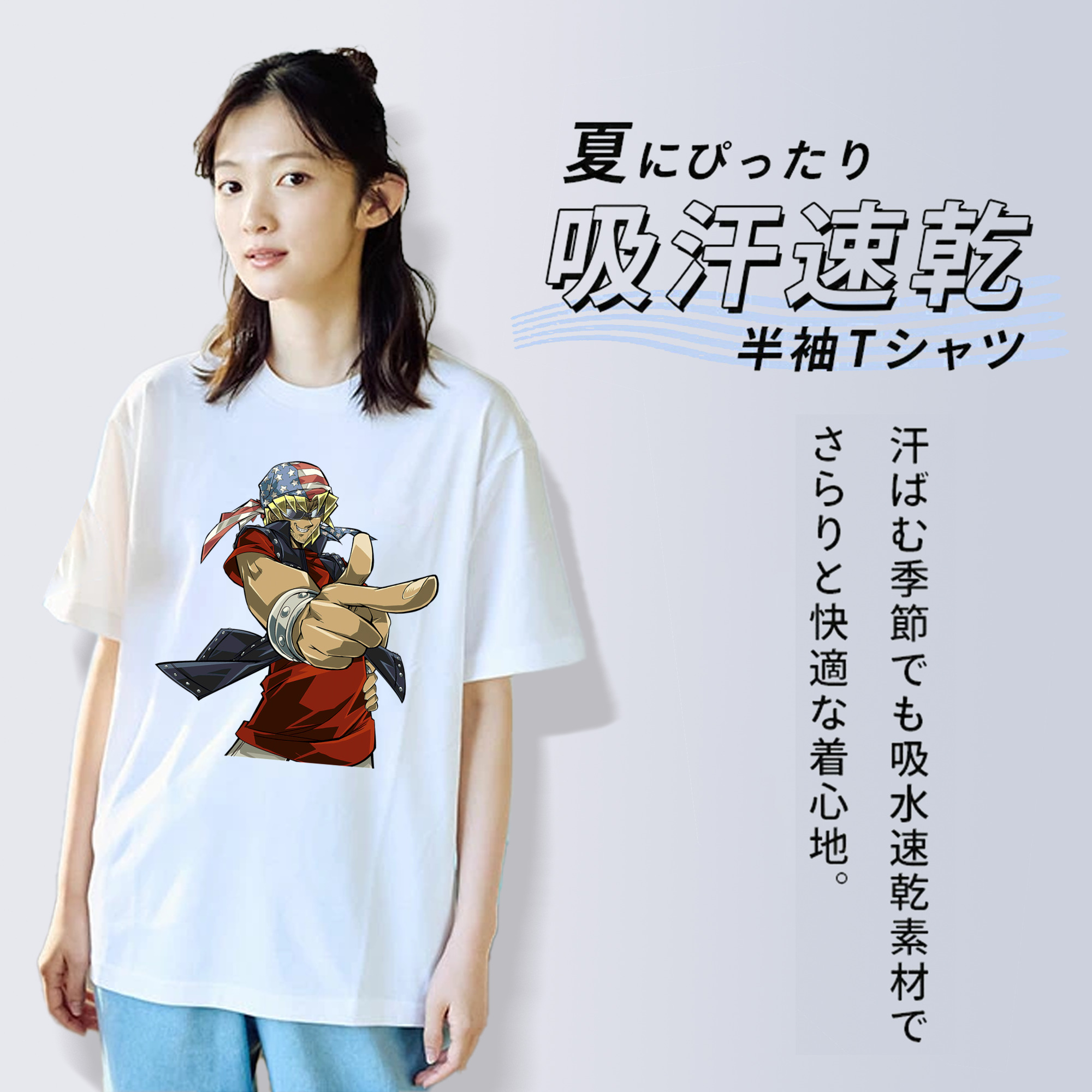 遊☆戯☆王 Yu-Gi-Oh! レディースカジュアルプリントTシャツ（綿100％）