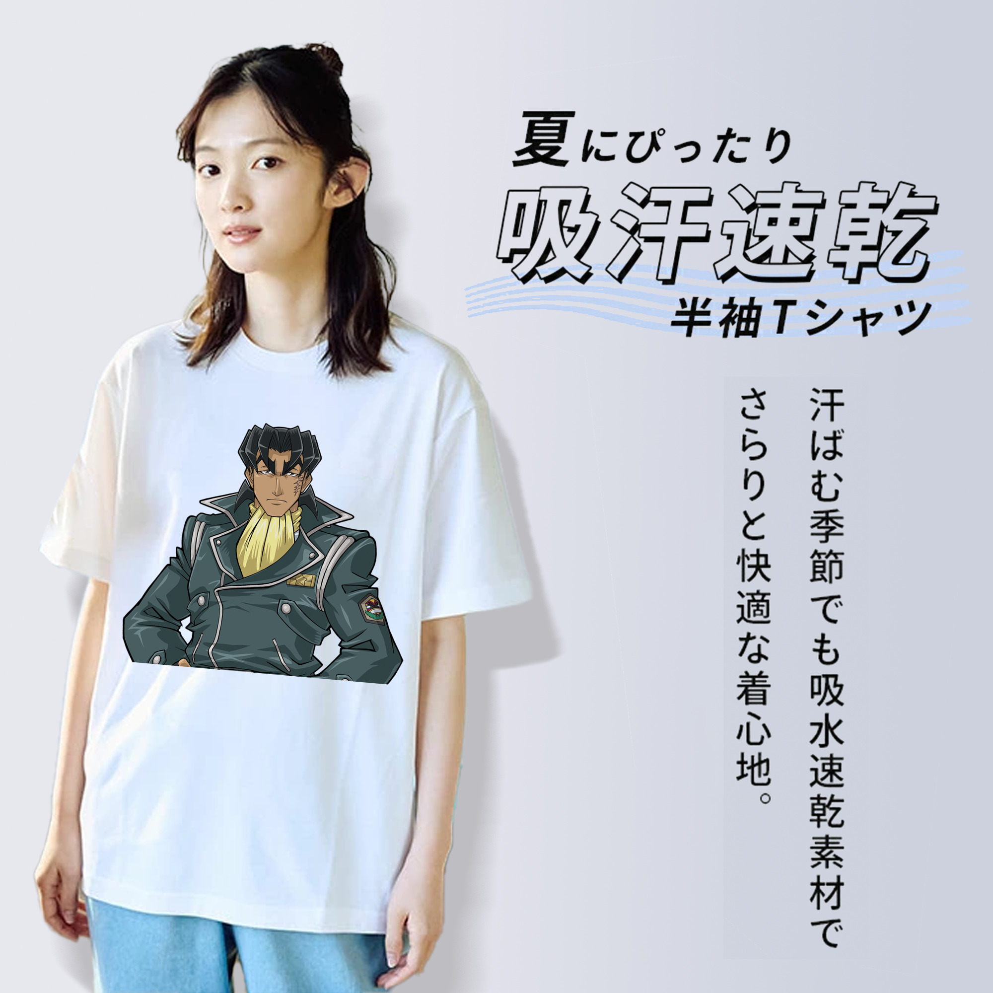 遊☆戯☆王 Yu-Gi-Oh! レディースカジュアルプリントTシャツ（綿100％）