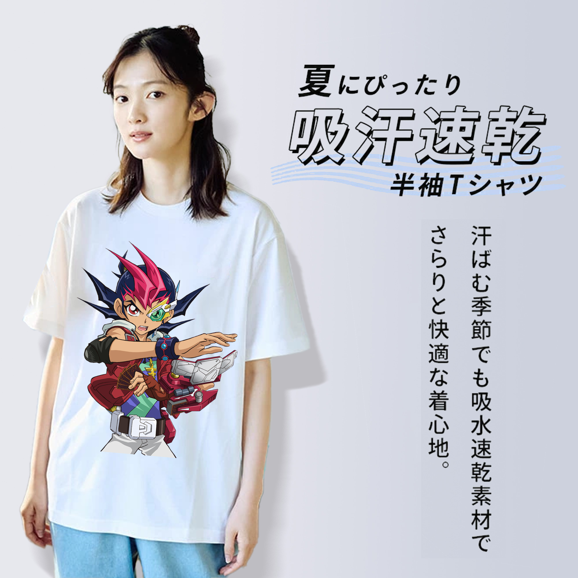 遊☆戯☆王 Yu-Gi-Oh! レディースカジュアルプリントTシャツ（綿100％）