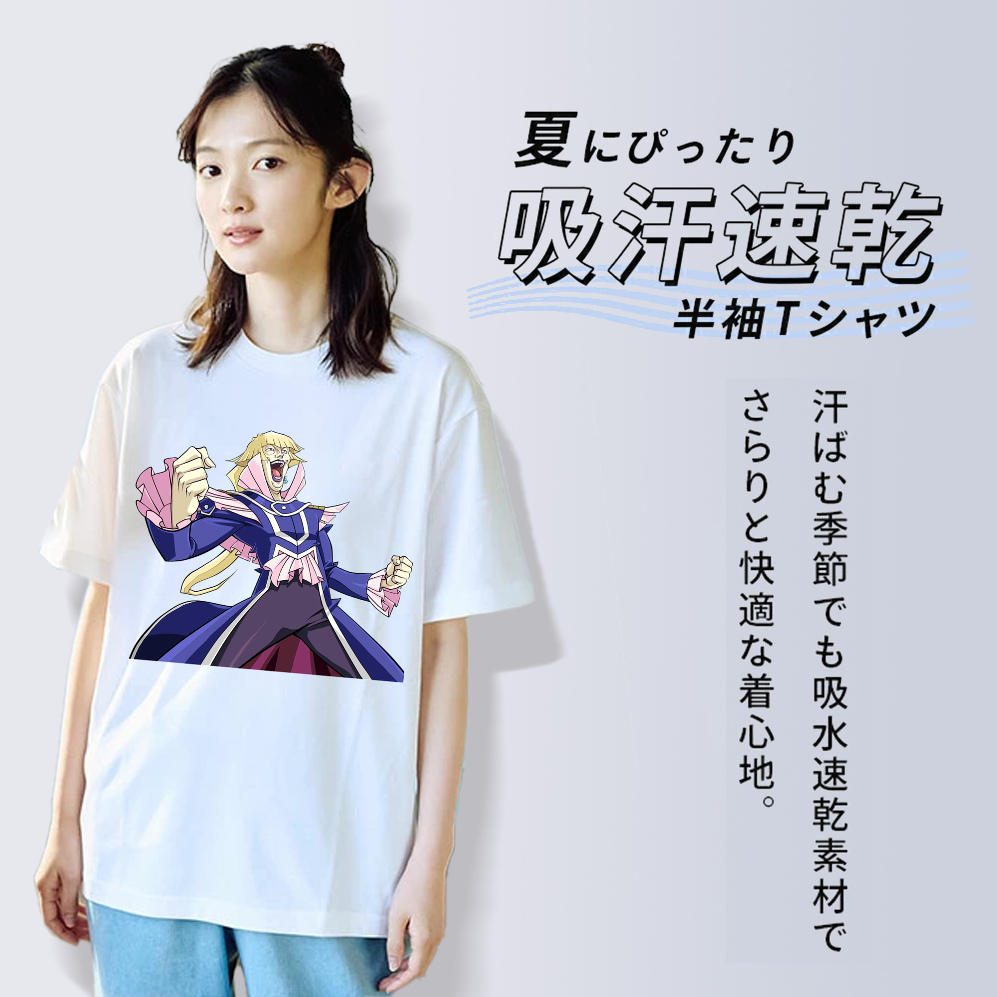 遊☆戯☆王 Yu-Gi-Oh! レディースカジュアルプリントTシャツ（綿100％）