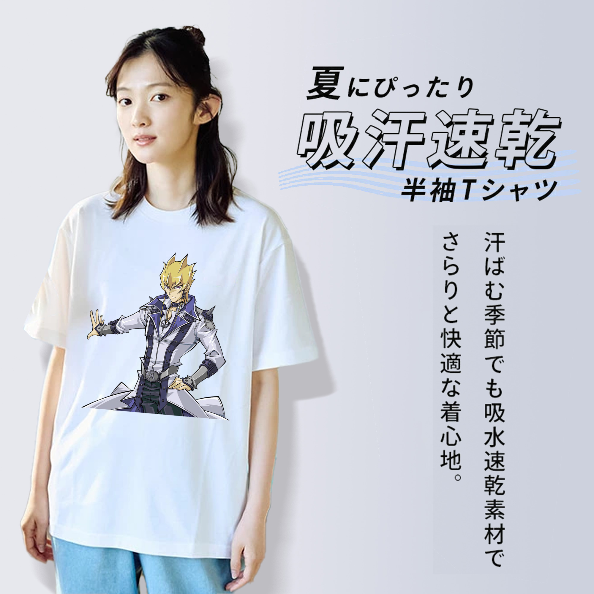 遊☆戯☆王 Yu-Gi-Oh! レディースカジュアルプリントTシャツ（綿100％）