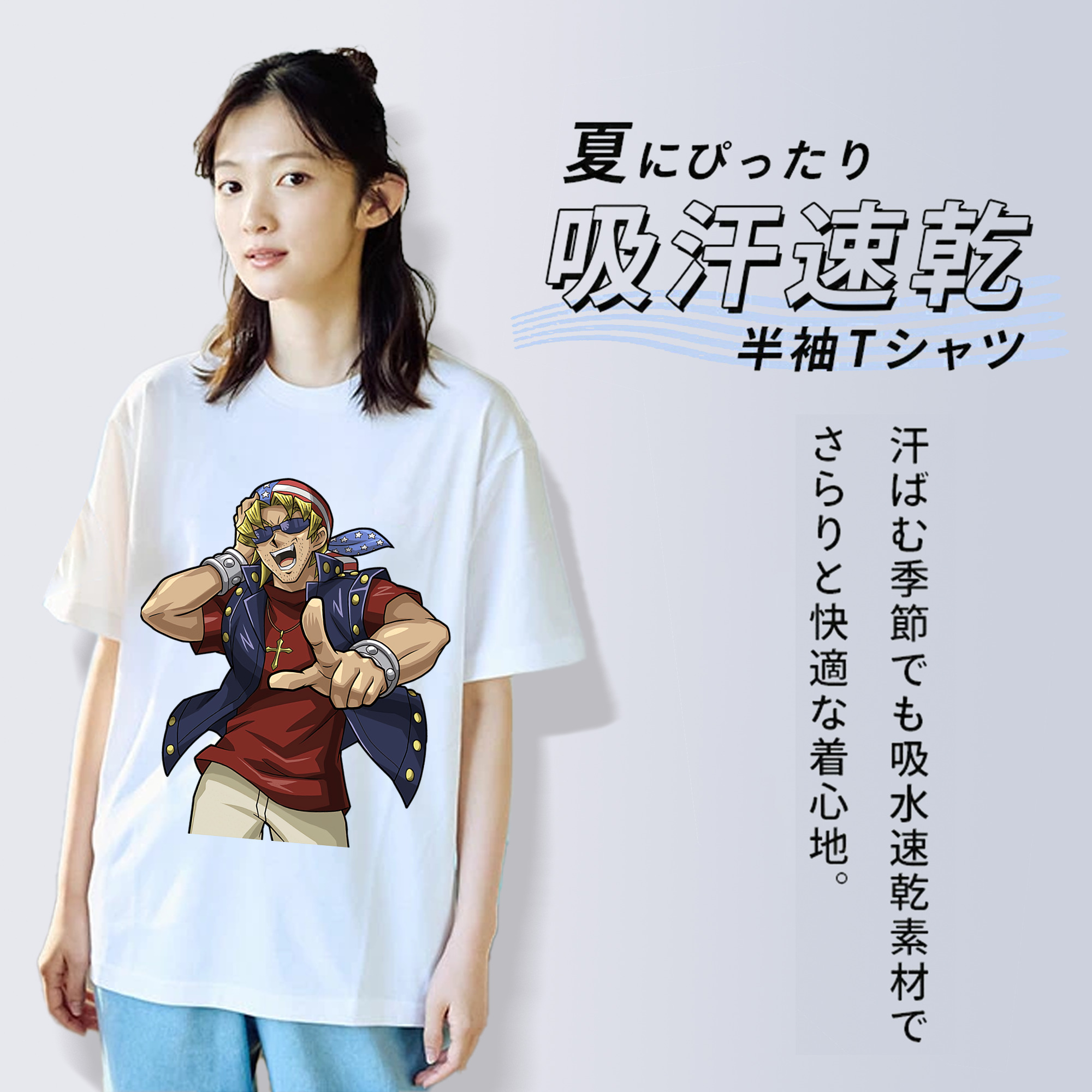 遊☆戯☆王 Yu-Gi-Oh! レディースカジュアルプリントTシャツ（綿100％）