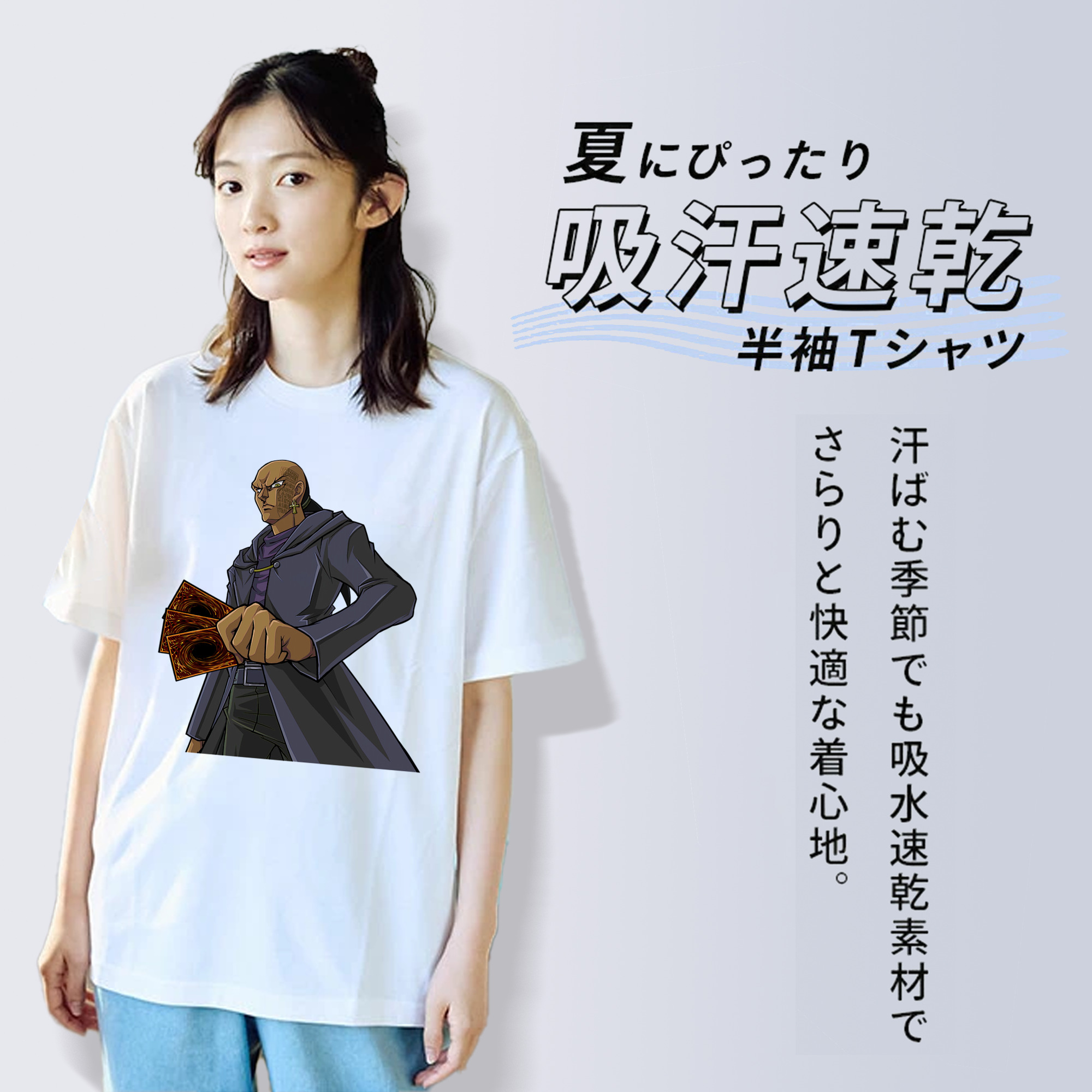 遊☆戯☆王 Yu-Gi-Oh! レディースカジュアルプリントTシャツ（綿100％）