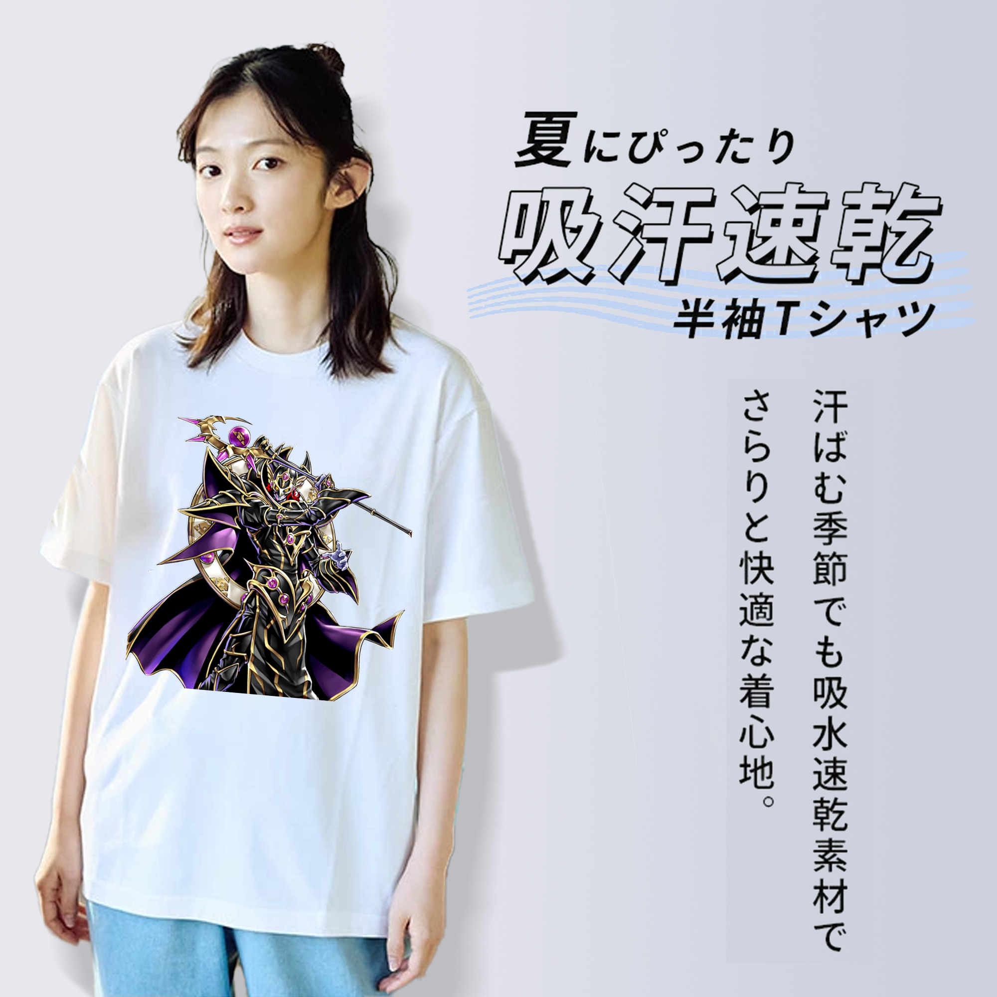 遊☆戯☆王 Yu-Gi-Oh! レディースカジュアルプリントTシャツ（綿100％）