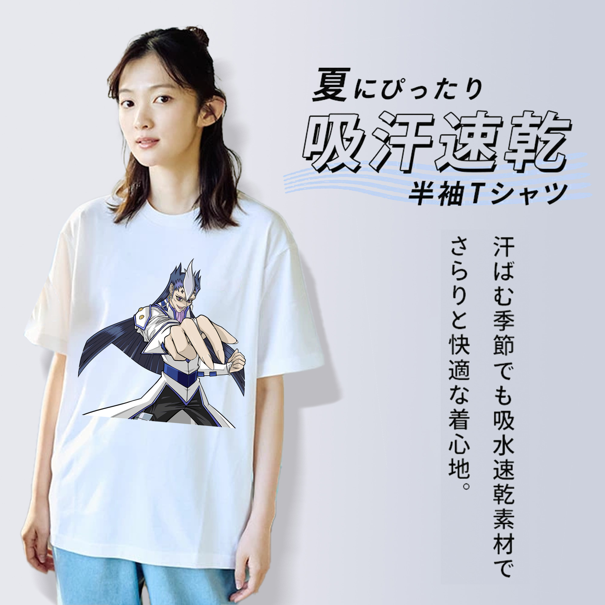 遊☆戯☆王 Yu-Gi-Oh! レディースカジュアルプリントTシャツ（綿100％）