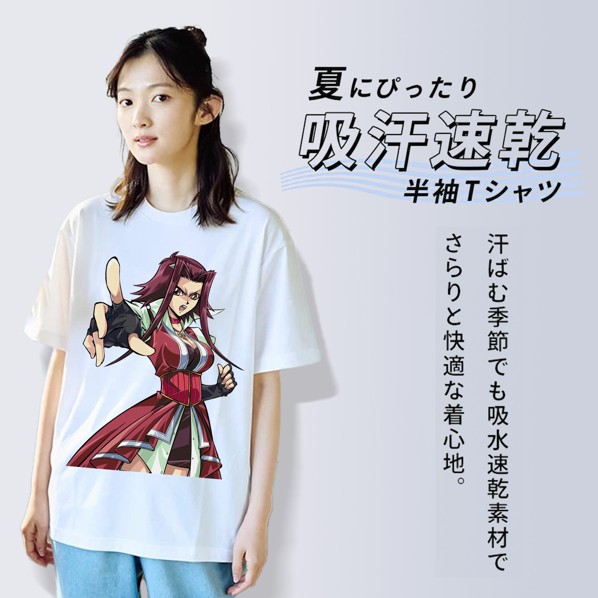 遊☆戯☆王 Yu-Gi-Oh! レディースカジュアルプリントTシャツ（綿100％）