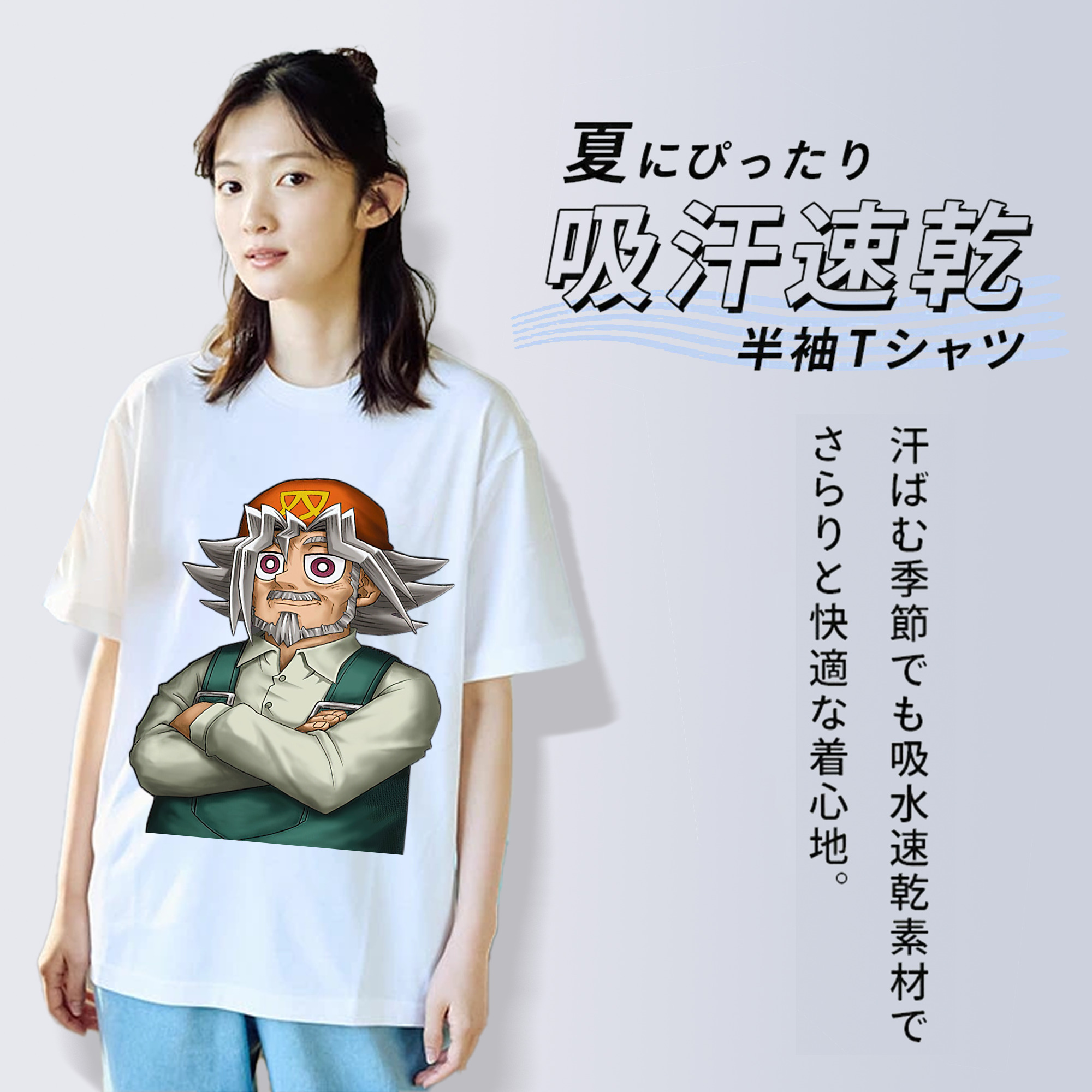 遊☆戯☆王 Yu-Gi-Oh! レディースカジュアルプリントTシャツ（綿100％）