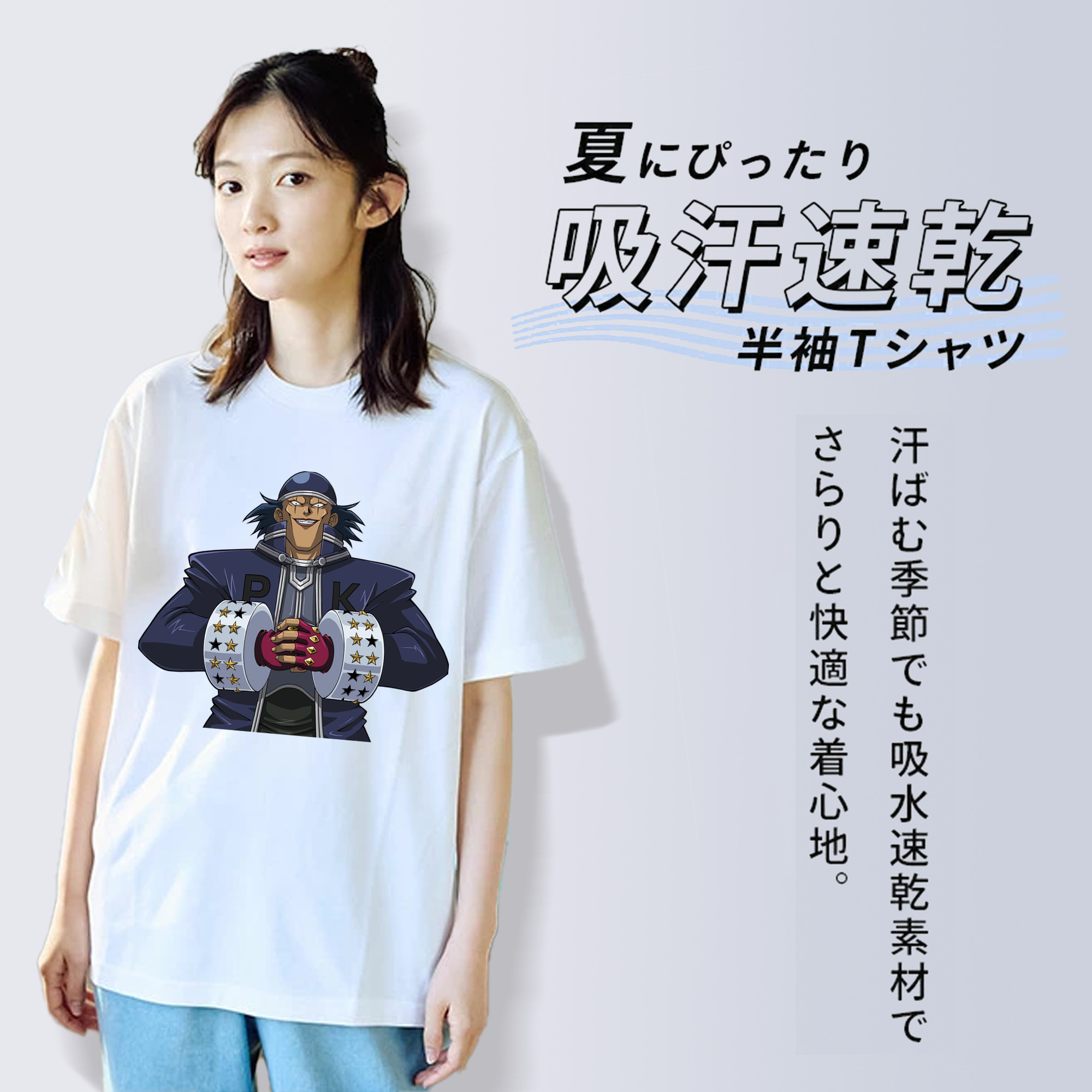 遊☆戯☆王 Yu-Gi-Oh! レディースカジュアルプリントTシャツ（綿100％）