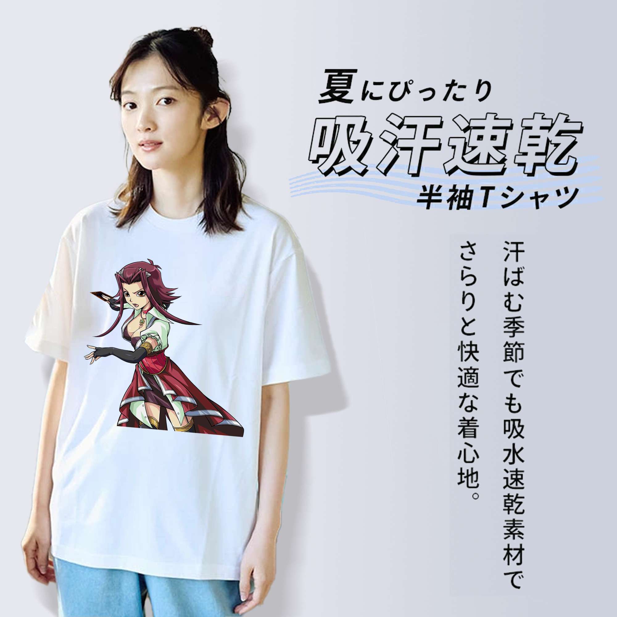 遊☆戯☆王 Yu-Gi-Oh! レディースカジュアルプリントTシャツ（綿100％）