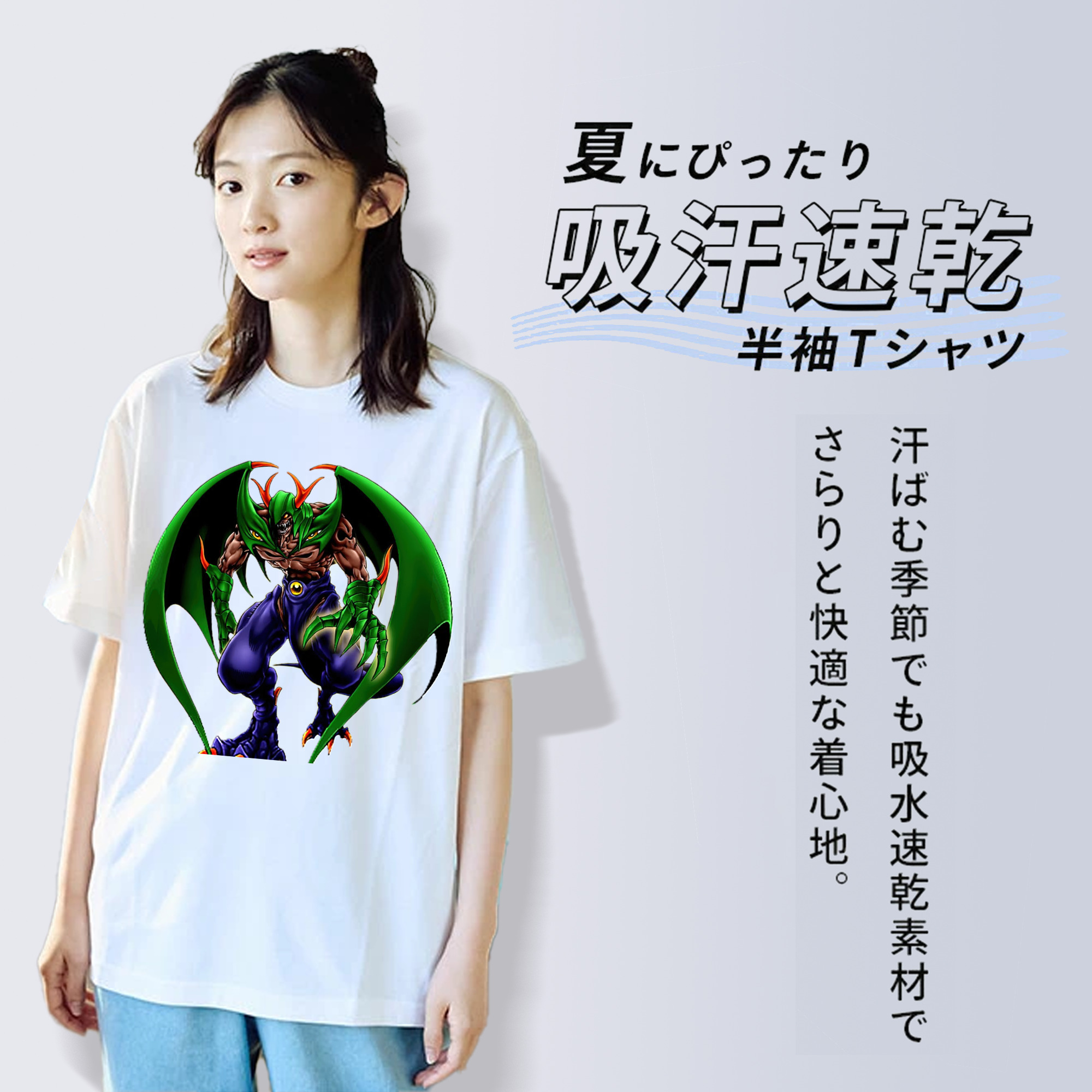 遊☆戯☆王 Yu-Gi-Oh! レディースカジュアルプリントTシャツ（綿100％）