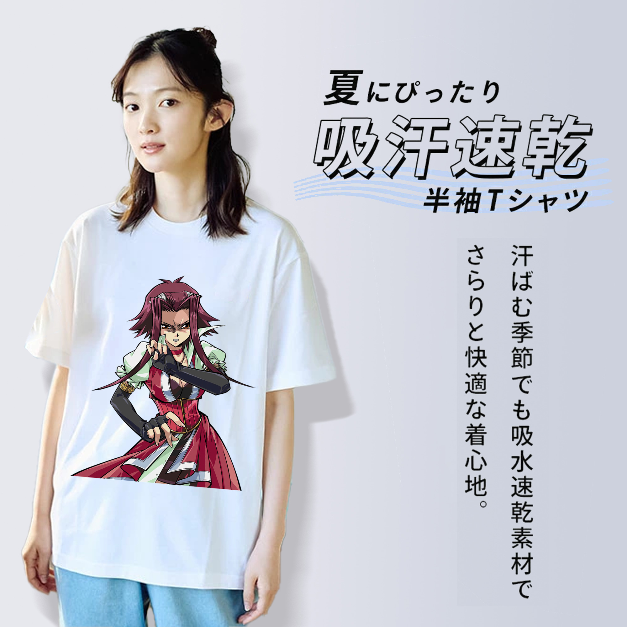 遊☆戯☆王 Yu-Gi-Oh! レディースカジュアルプリントTシャツ（綿100％）