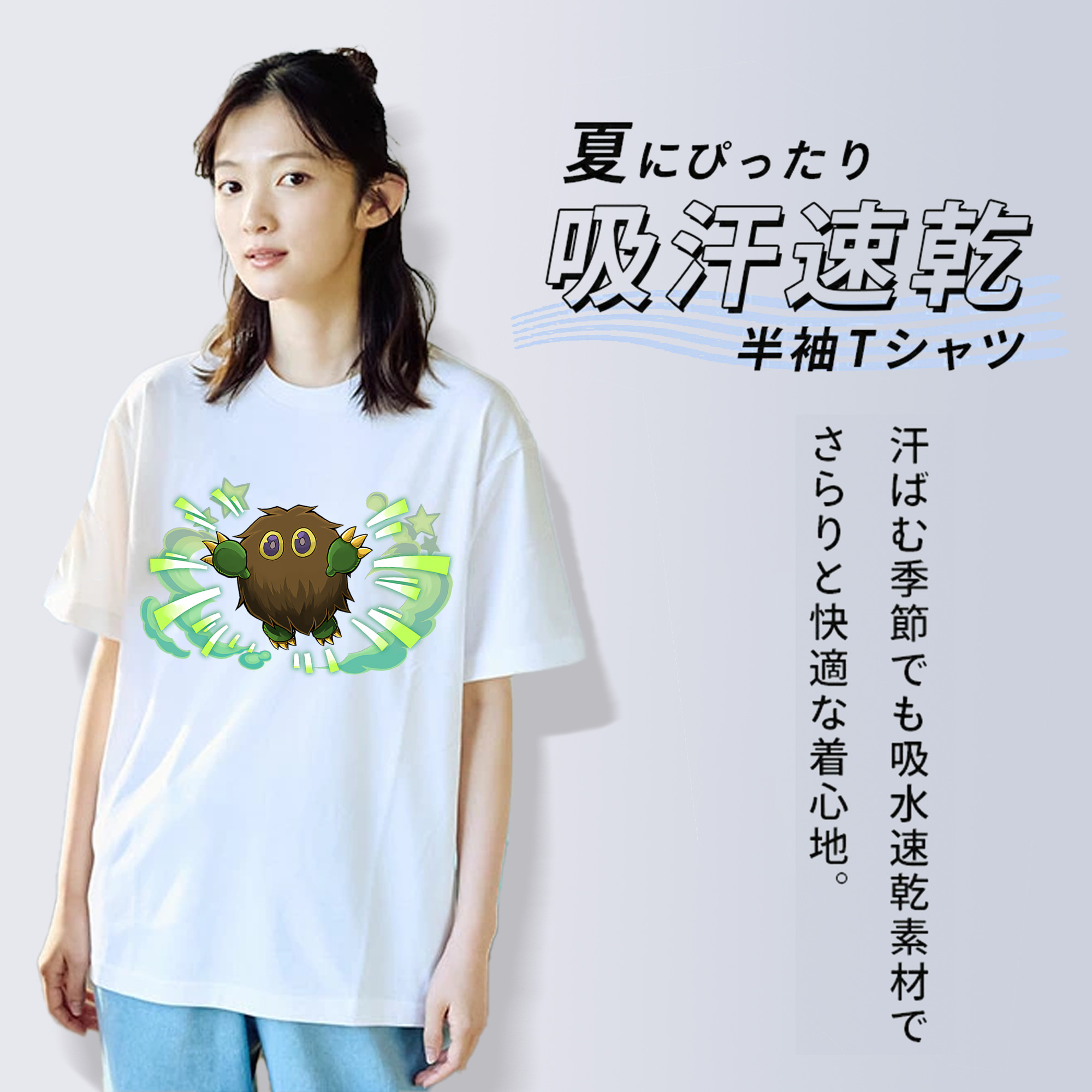 遊☆戯☆王 Yu-Gi-Oh! レディースカジュアルプリントTシャツ（綿100％）