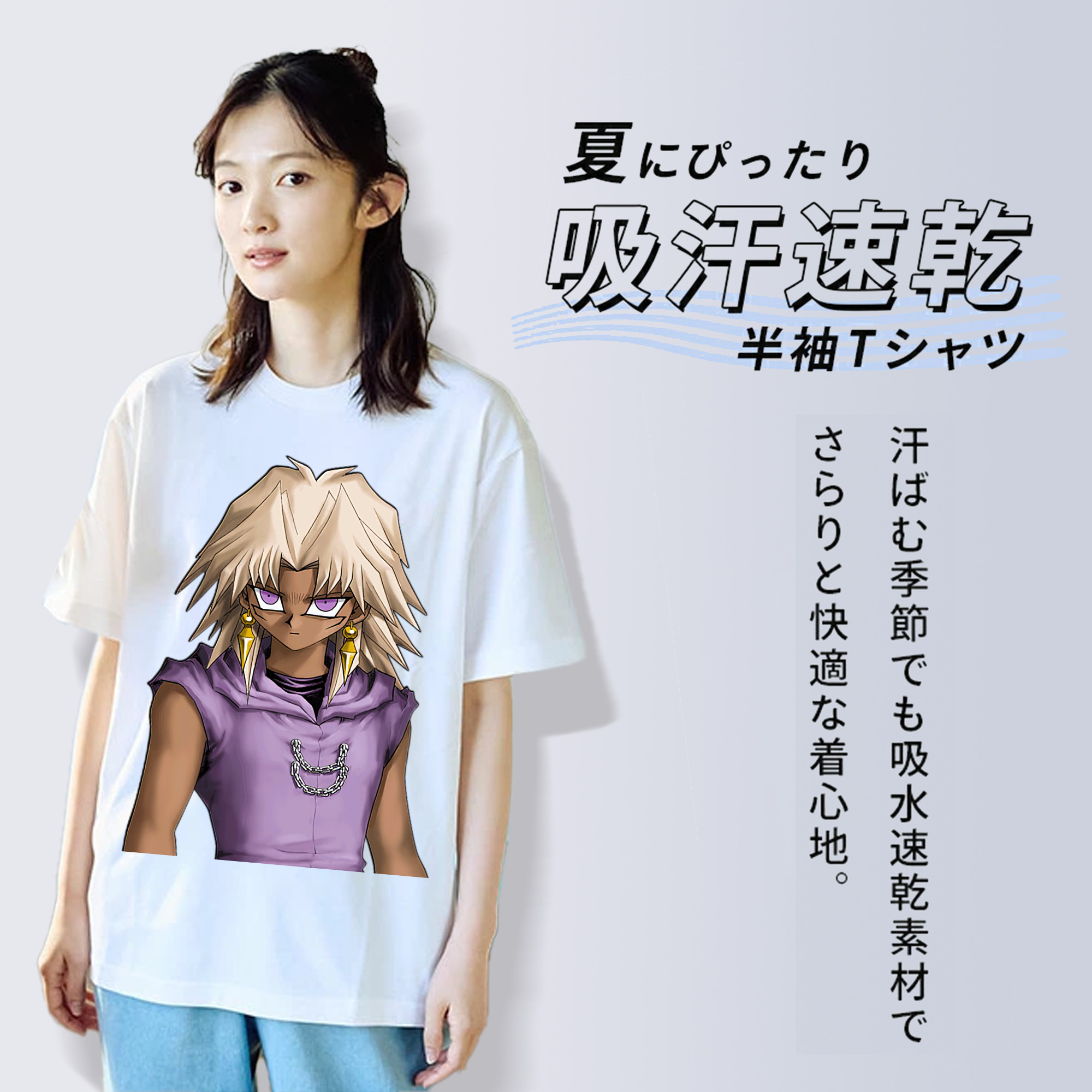 遊☆戯☆王 Yu-Gi-Oh! レディースカジュアルプリントTシャツ（綿100％）