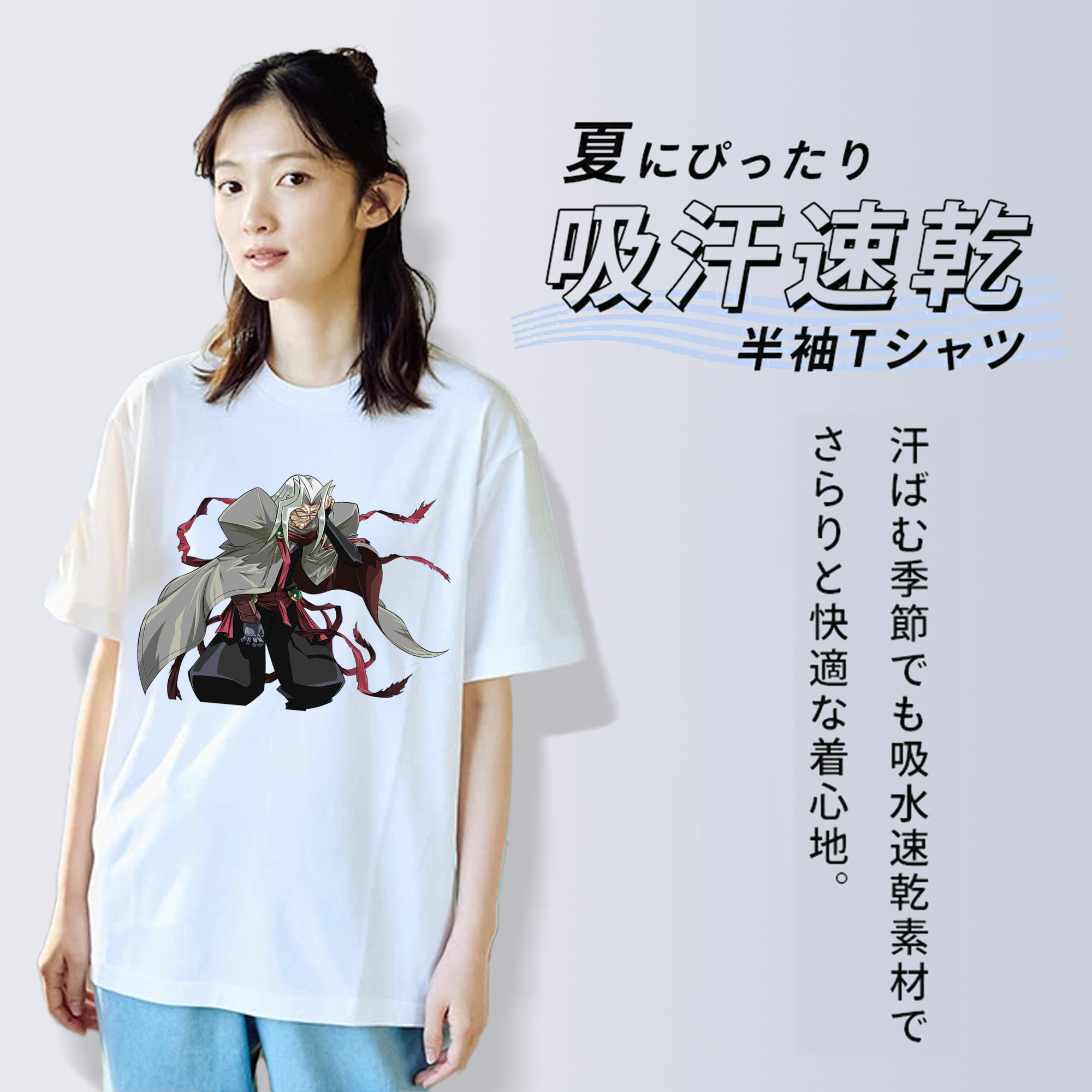 遊☆戯☆王 Yu-Gi-Oh! レディースカジュアルプリントTシャツ（綿100％）