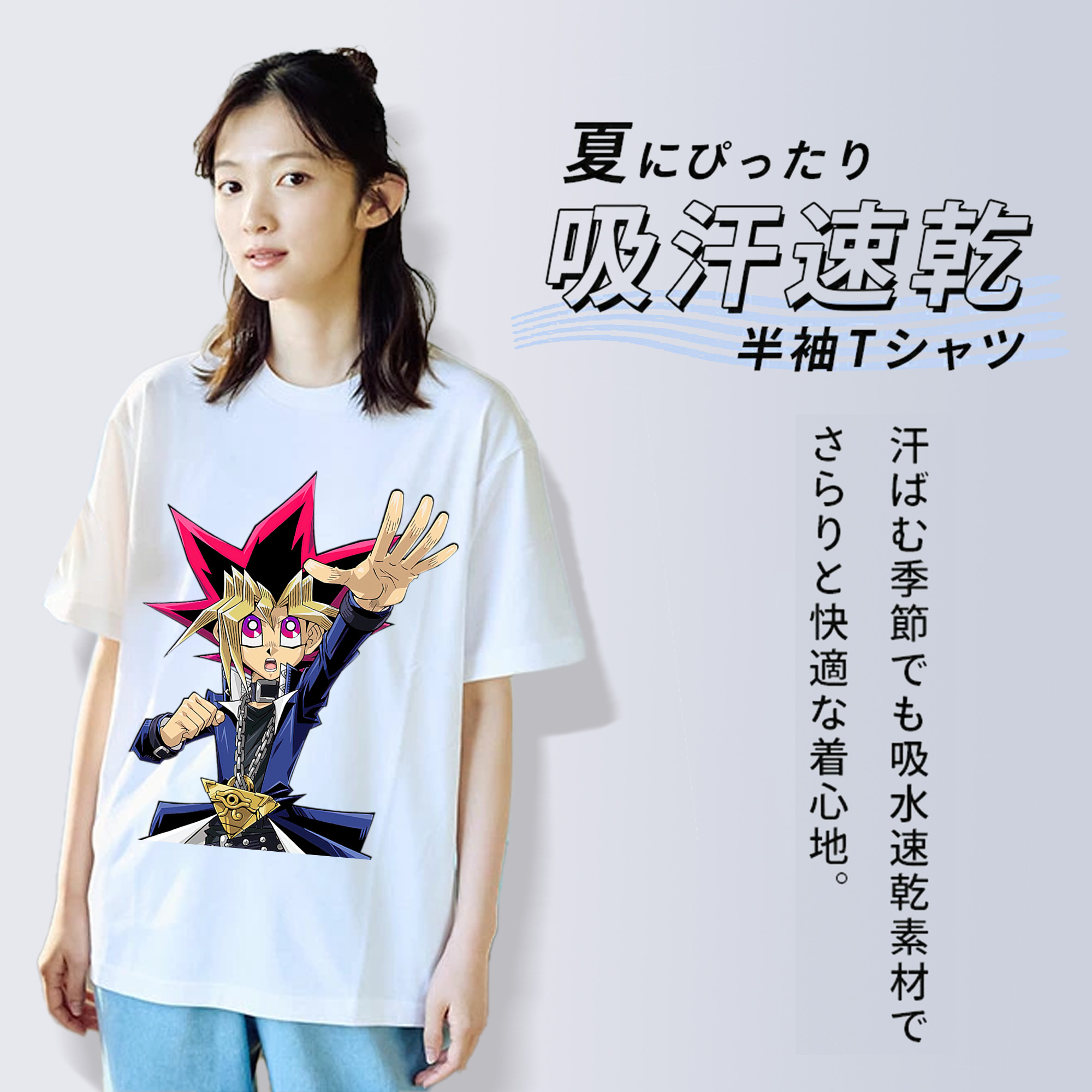 遊☆戯☆王 Yu-Gi-Oh! レディースカジュアルプリントTシャツ（綿100％）