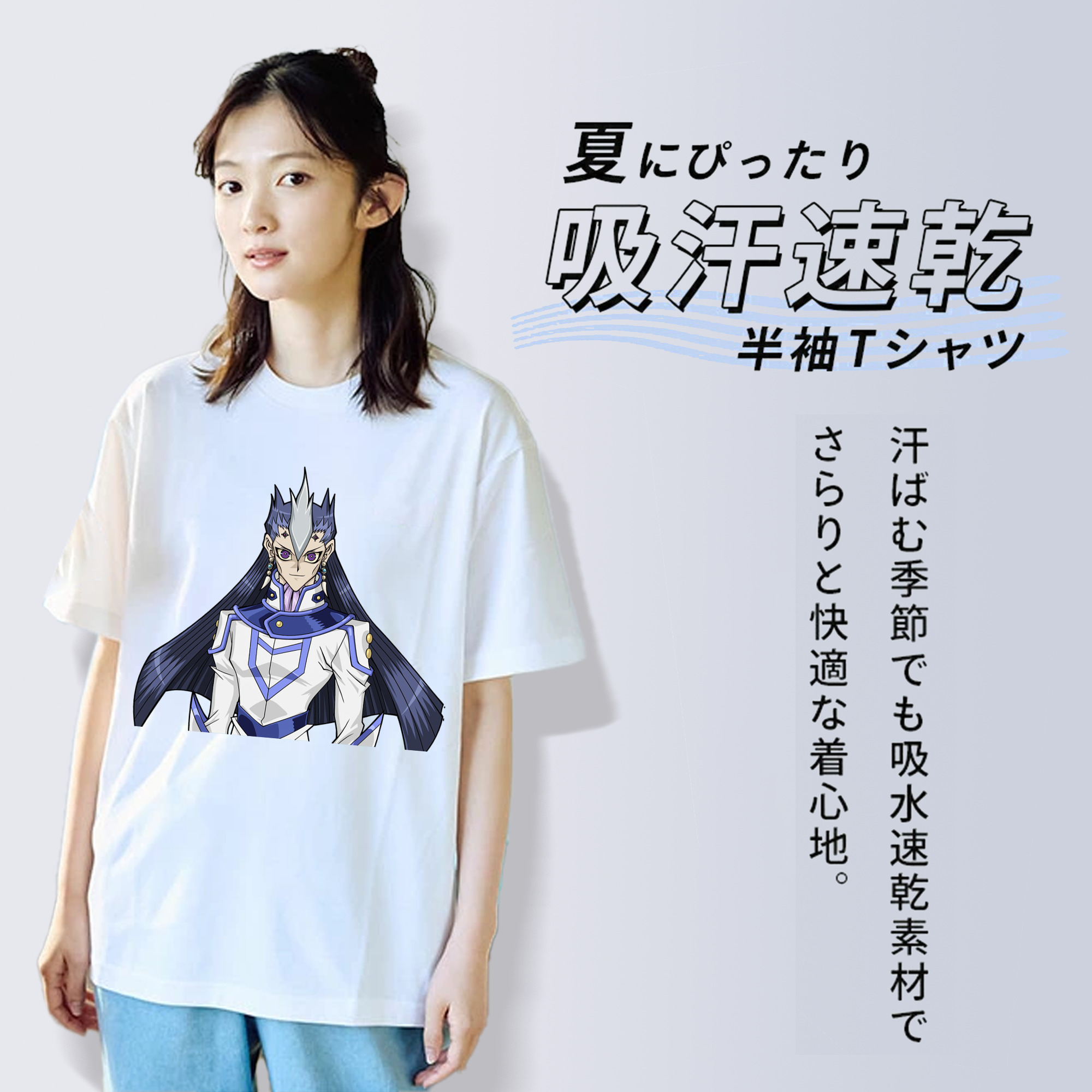 遊☆戯☆王 Yu-Gi-Oh! レディースカジュアルプリントTシャツ（綿100％）