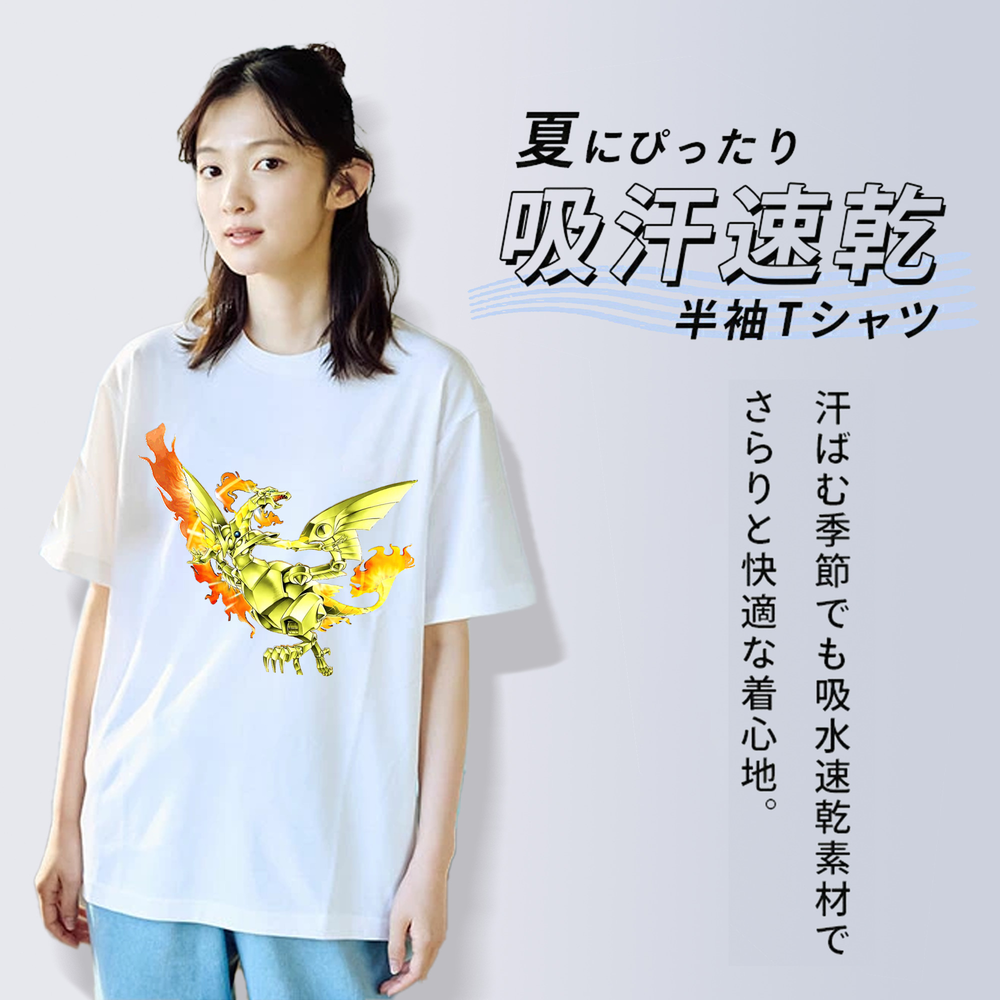 遊☆戯☆王 Yu-Gi-Oh! レディースカジュアルプリントTシャツ（綿100％）