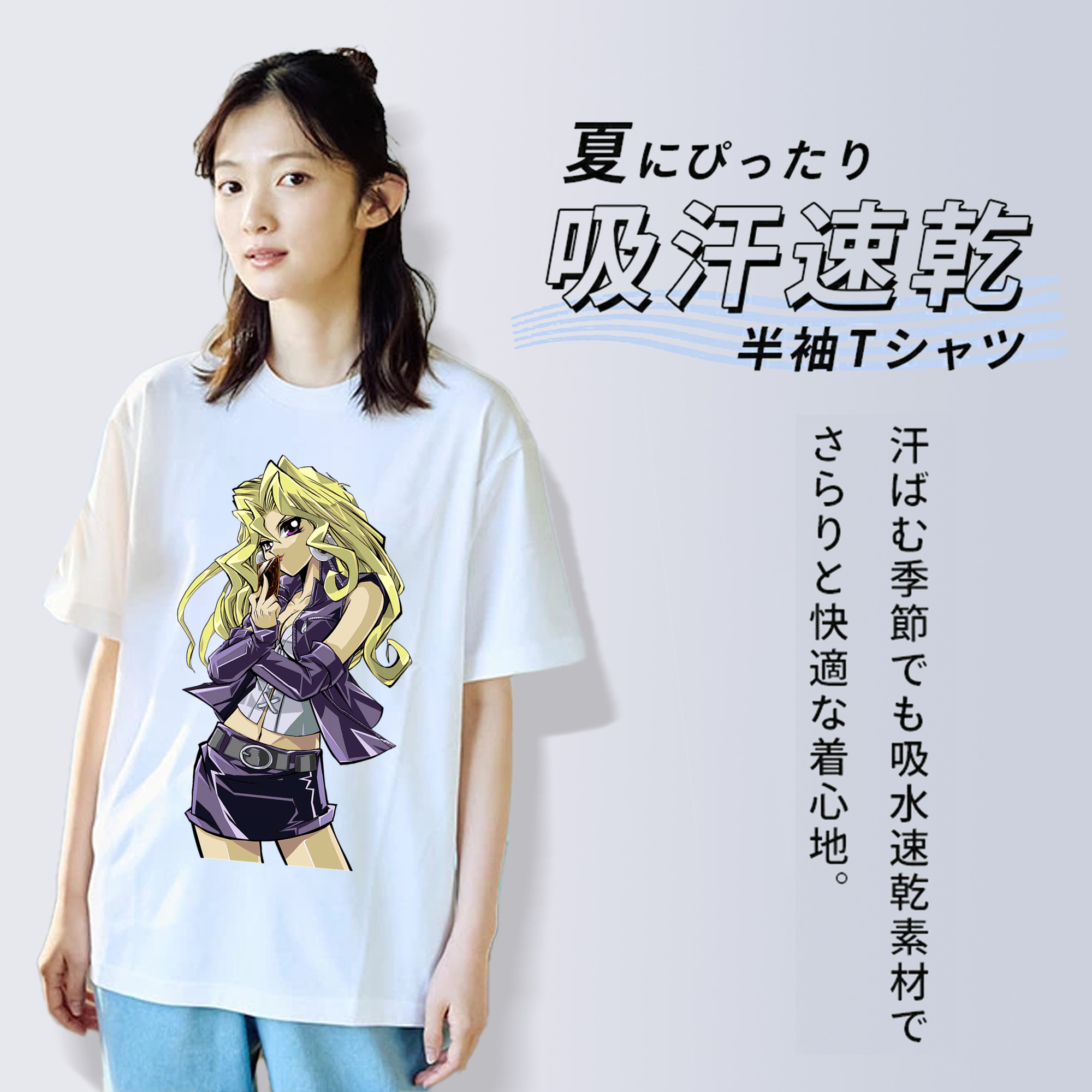 遊☆戯☆王 Yu-Gi-Oh! レディースカジュアルプリントTシャツ（綿100％）
