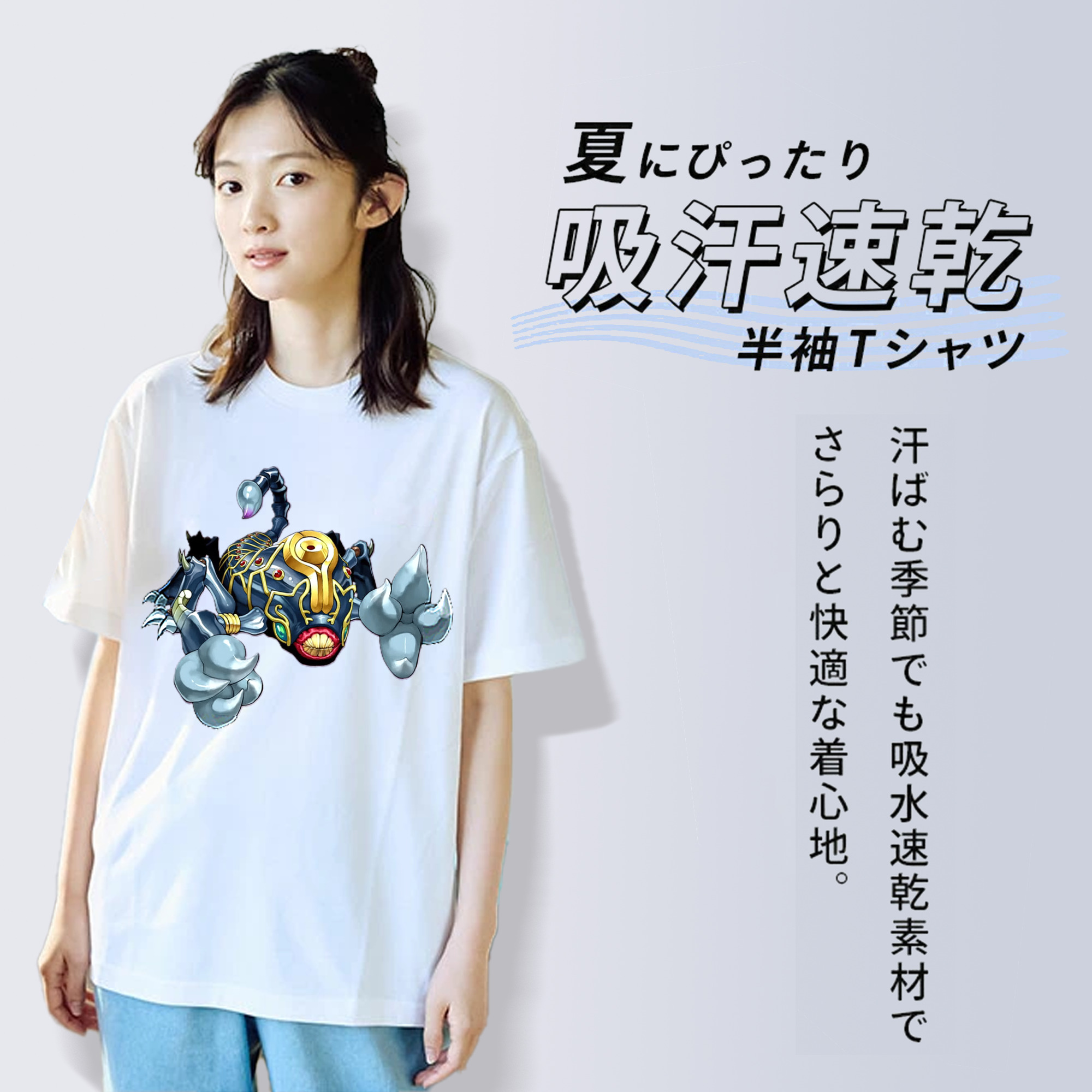 遊☆戯☆王 Yu-Gi-Oh! レディースカジュアルプリントTシャツ（綿100％）