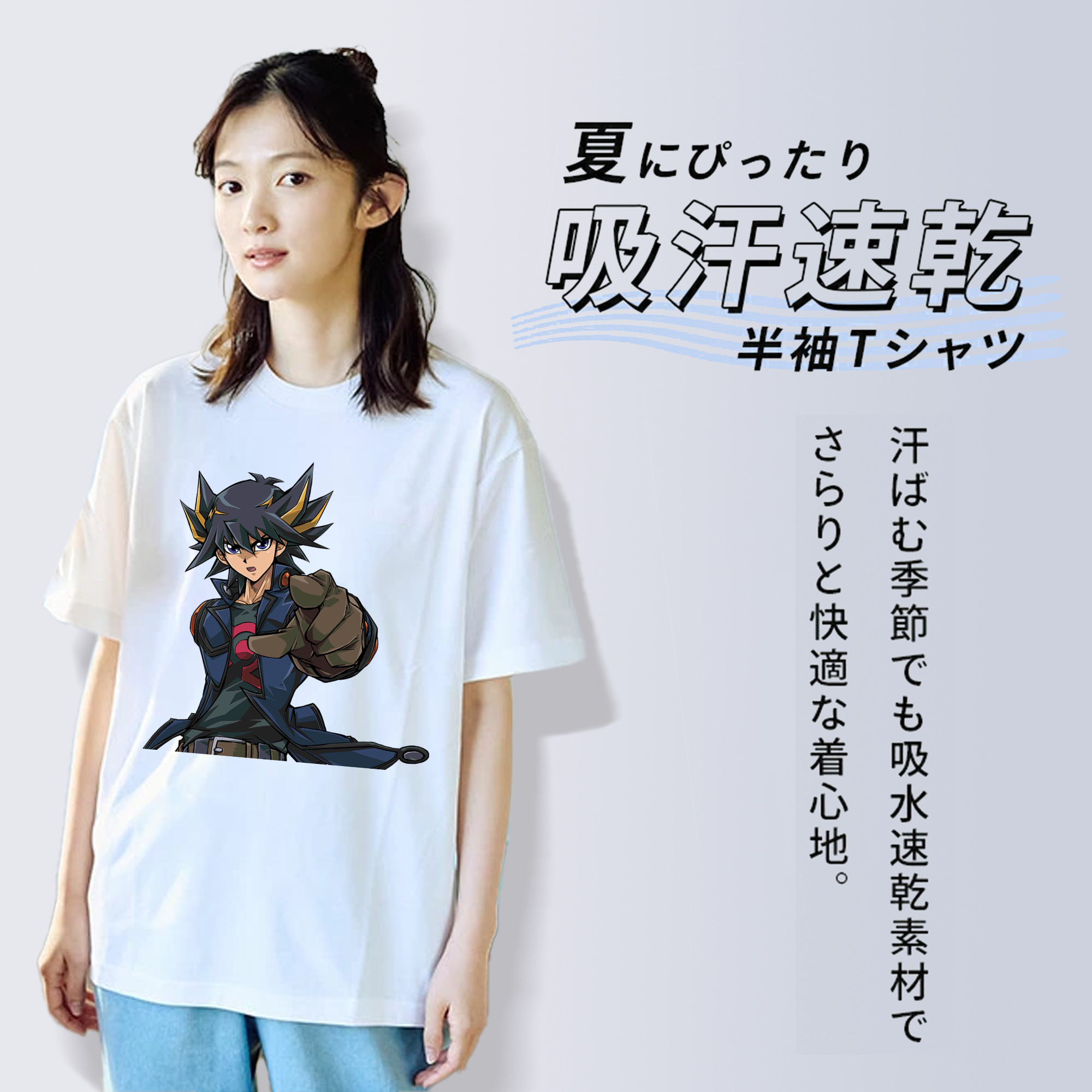 遊☆戯☆王 Yu-Gi-Oh! レディースカジュアルプリントTシャツ（綿100％）