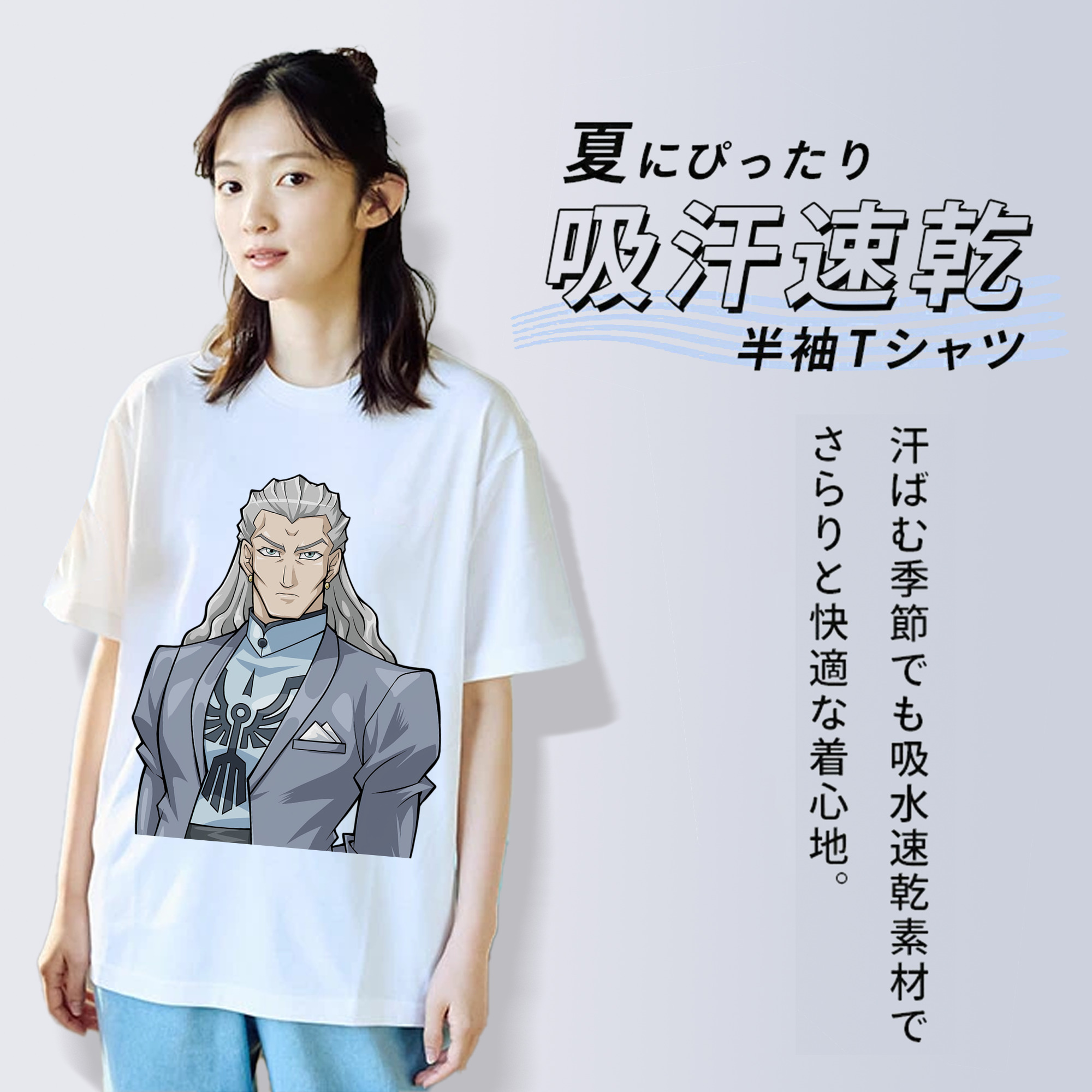遊☆戯☆王 Yu-Gi-Oh! レディースカジュアルプリントTシャツ（綿100％）