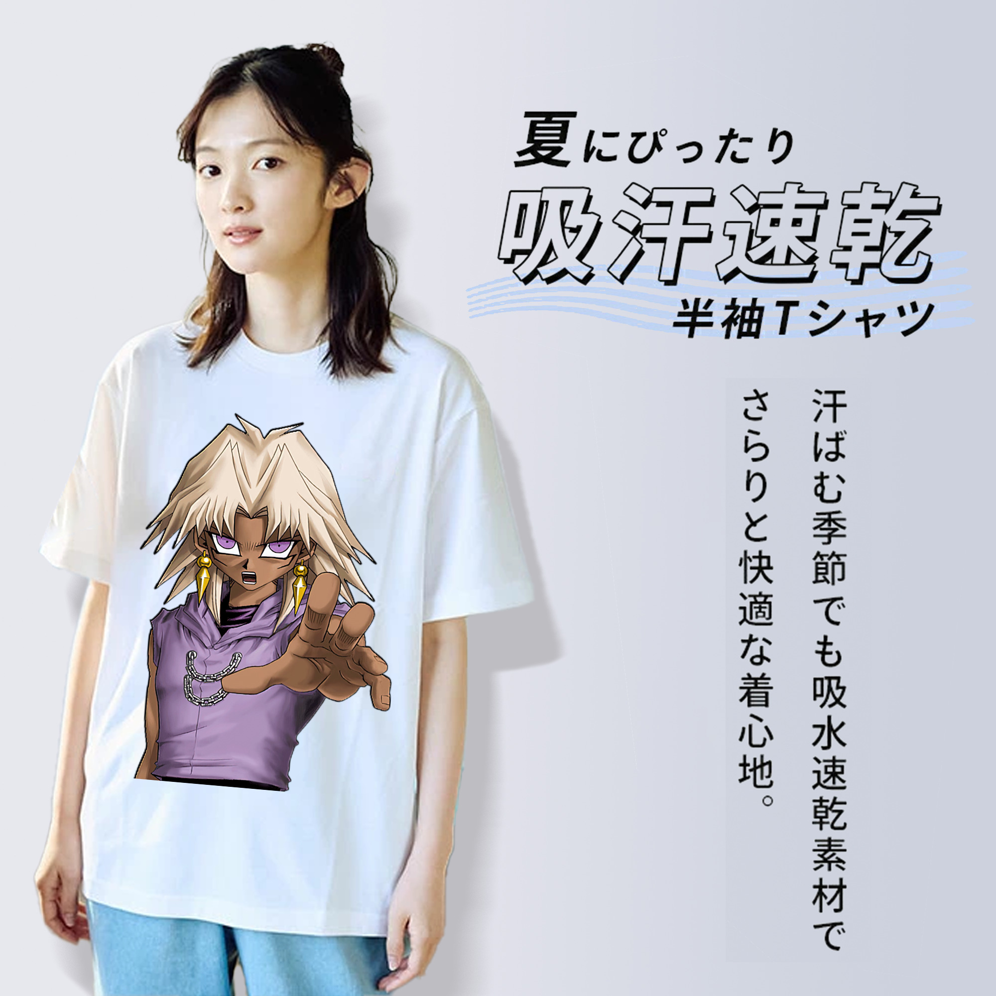 遊☆戯☆王 Yu-Gi-Oh! レディースカジュアルプリントTシャツ（綿100％）