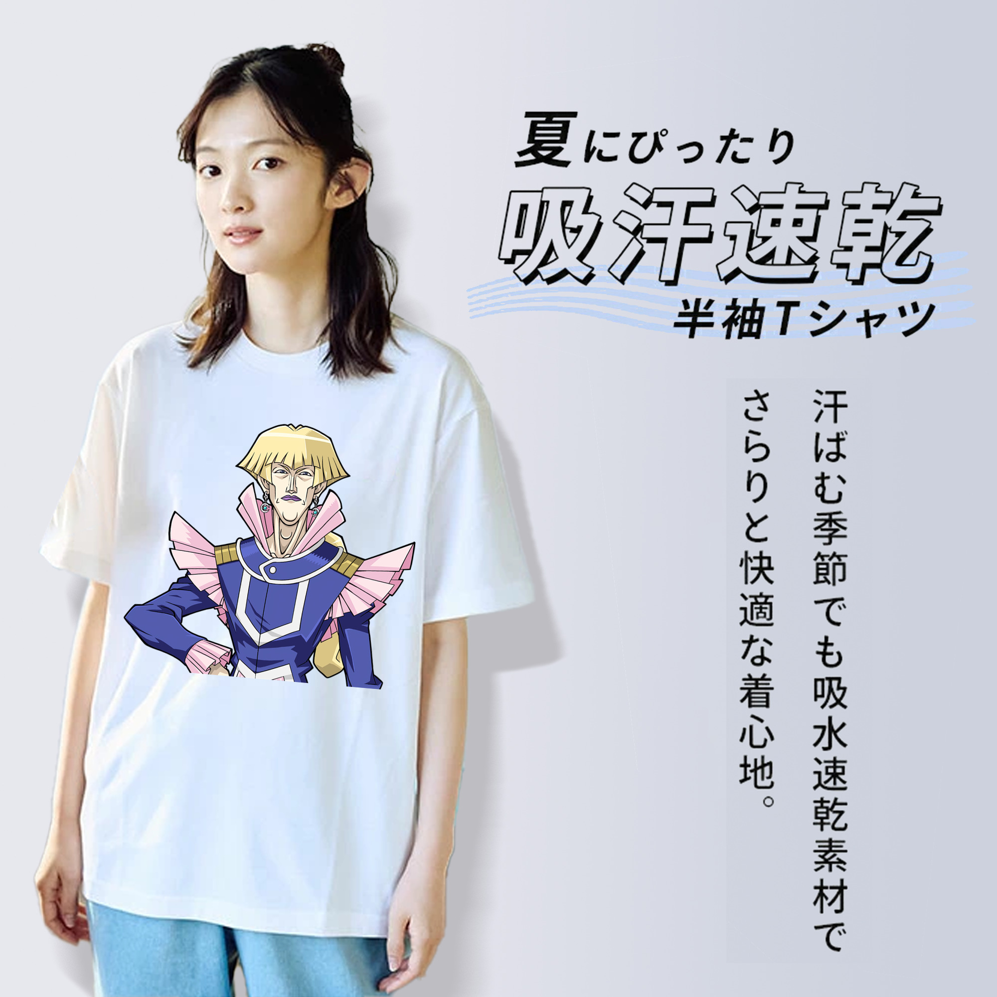 遊☆戯☆王 Yu-Gi-Oh! レディースカジュアルプリントTシャツ（綿100％）