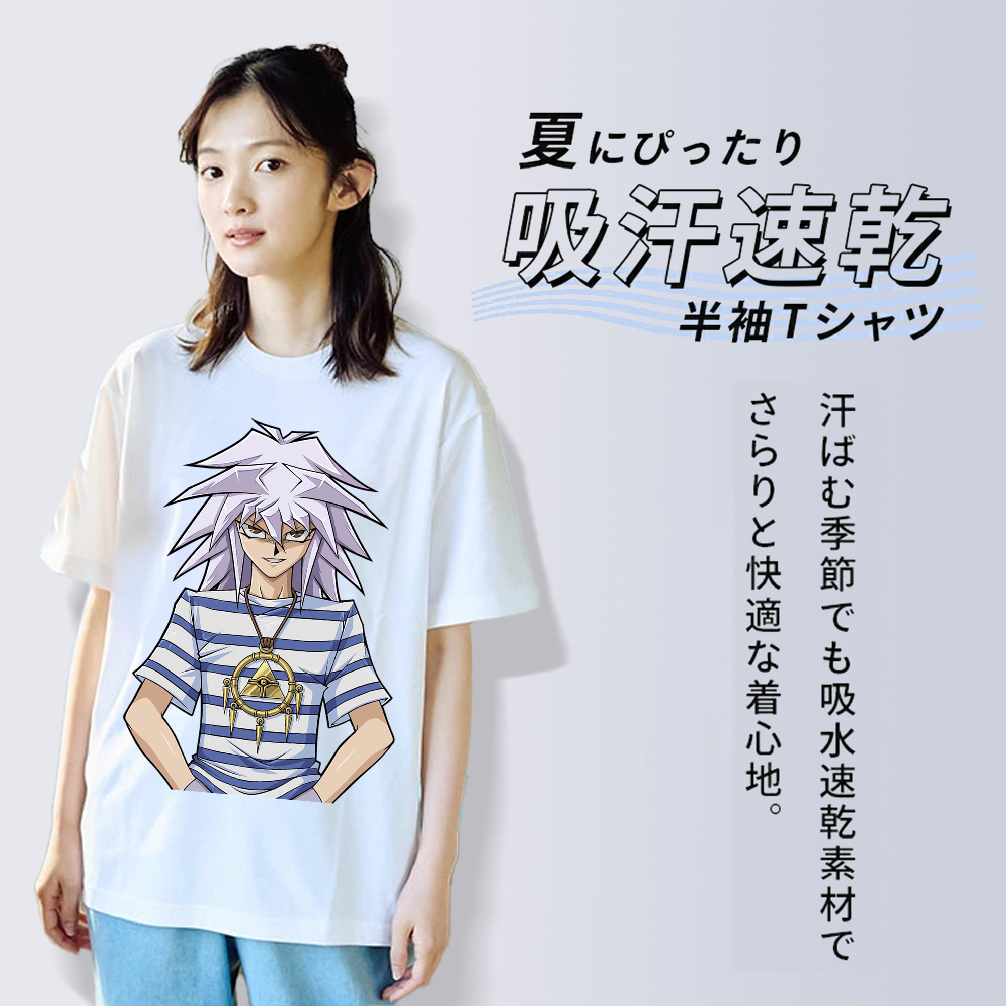 遊☆戯☆王 Yu-Gi-Oh! レディースカジュアルプリントTシャツ（綿100％）