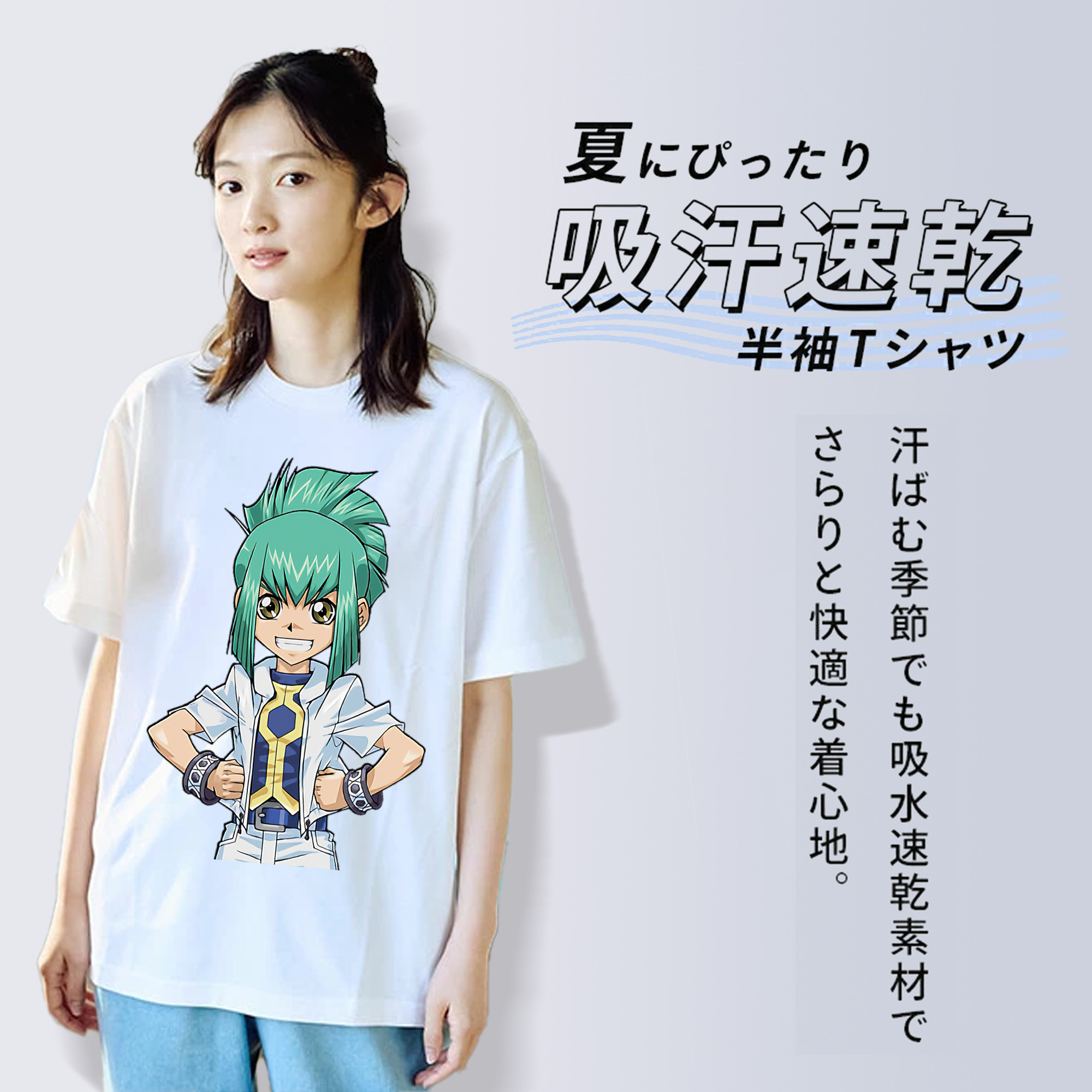 遊☆戯☆王 Yu-Gi-Oh! レディースカジュアルプリントTシャツ（綿100％）