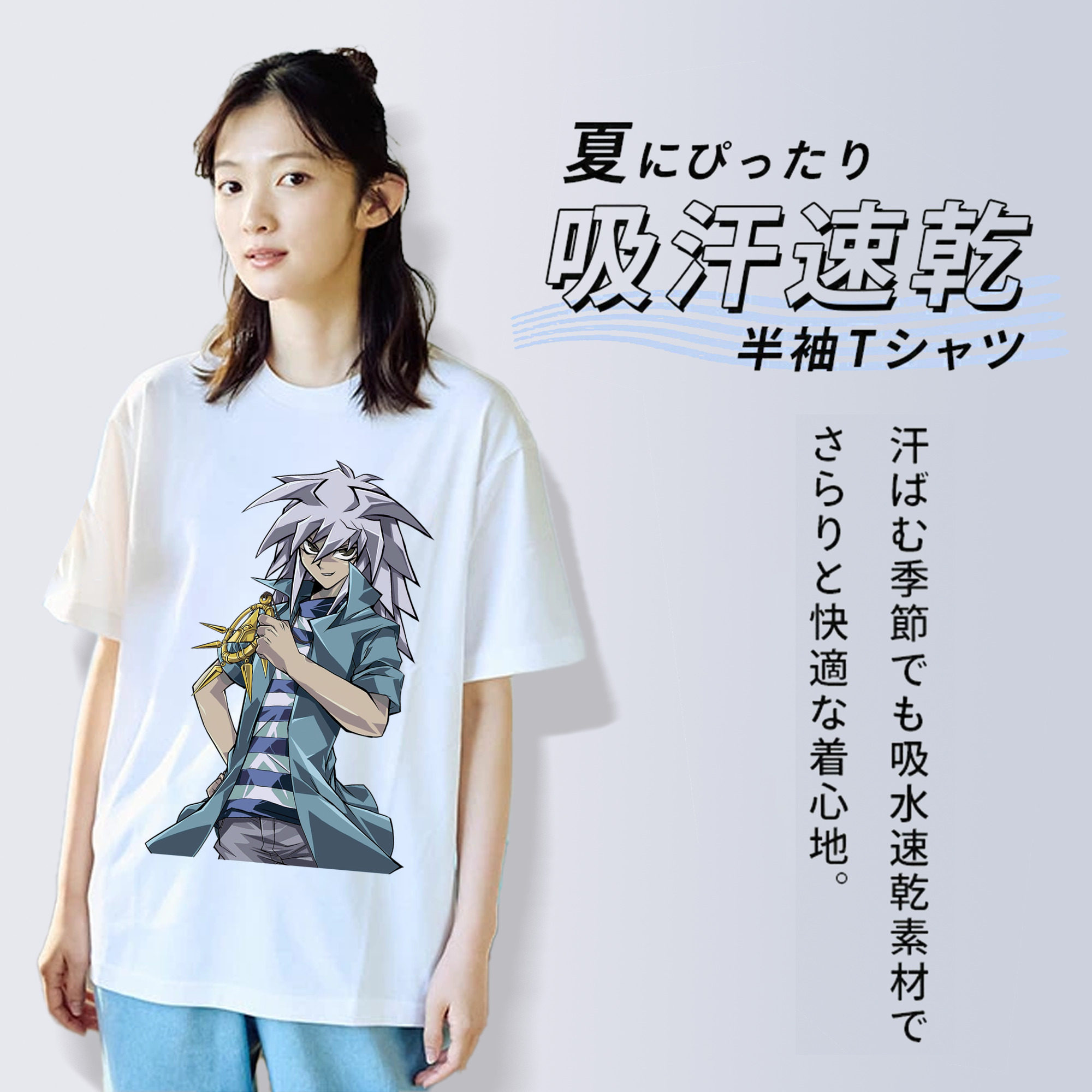 遊☆戯☆王 Yu-Gi-Oh! レディースカジュアルプリントTシャツ（綿100％）