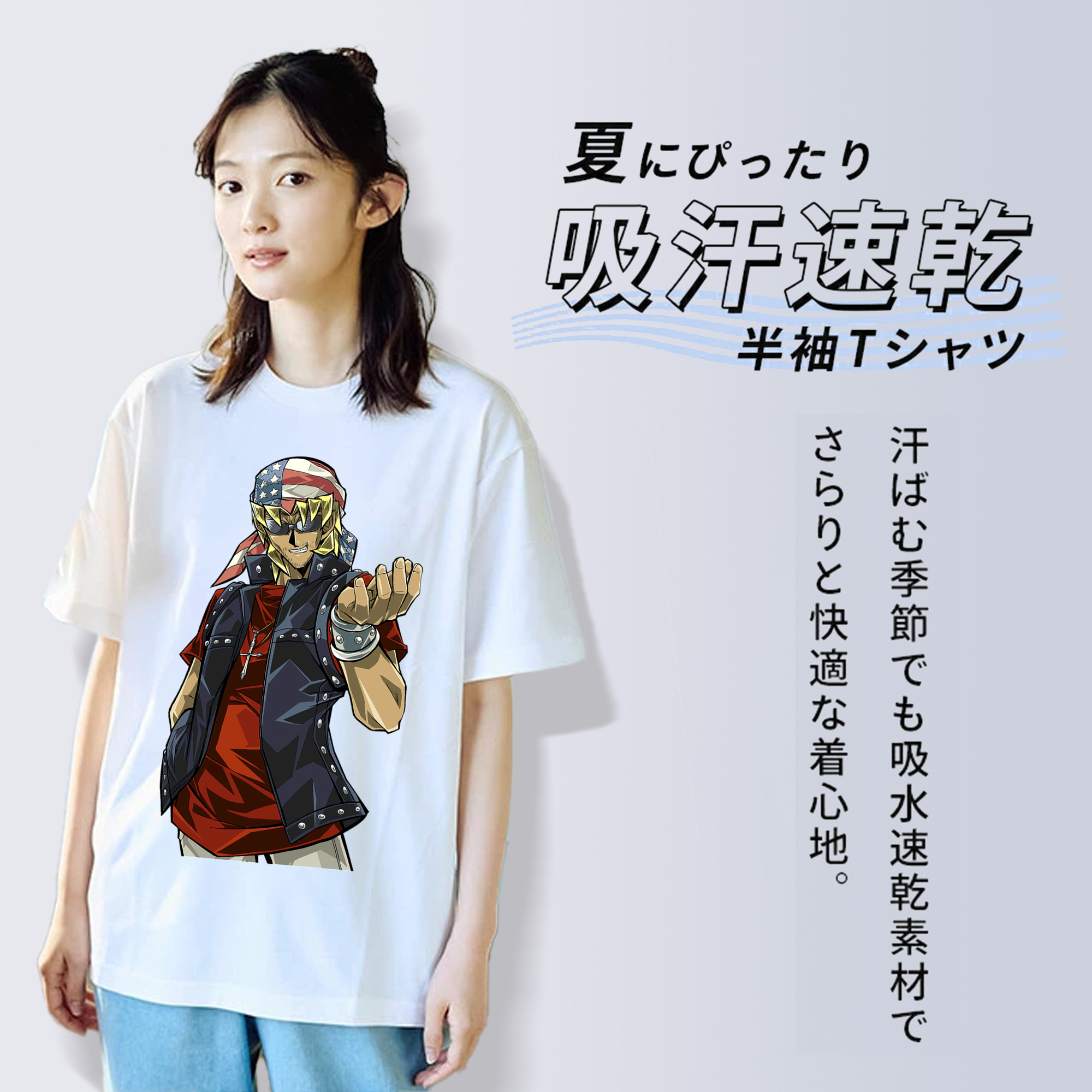 遊☆戯☆王 Yu-Gi-Oh! レディースカジュアルプリントTシャツ（綿100％）