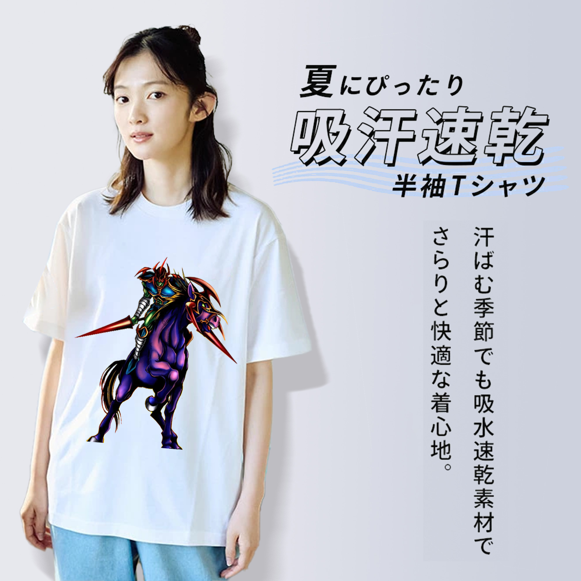 遊☆戯☆王 Yu-Gi-Oh! レディースカジュアルプリントTシャツ（綿100％）