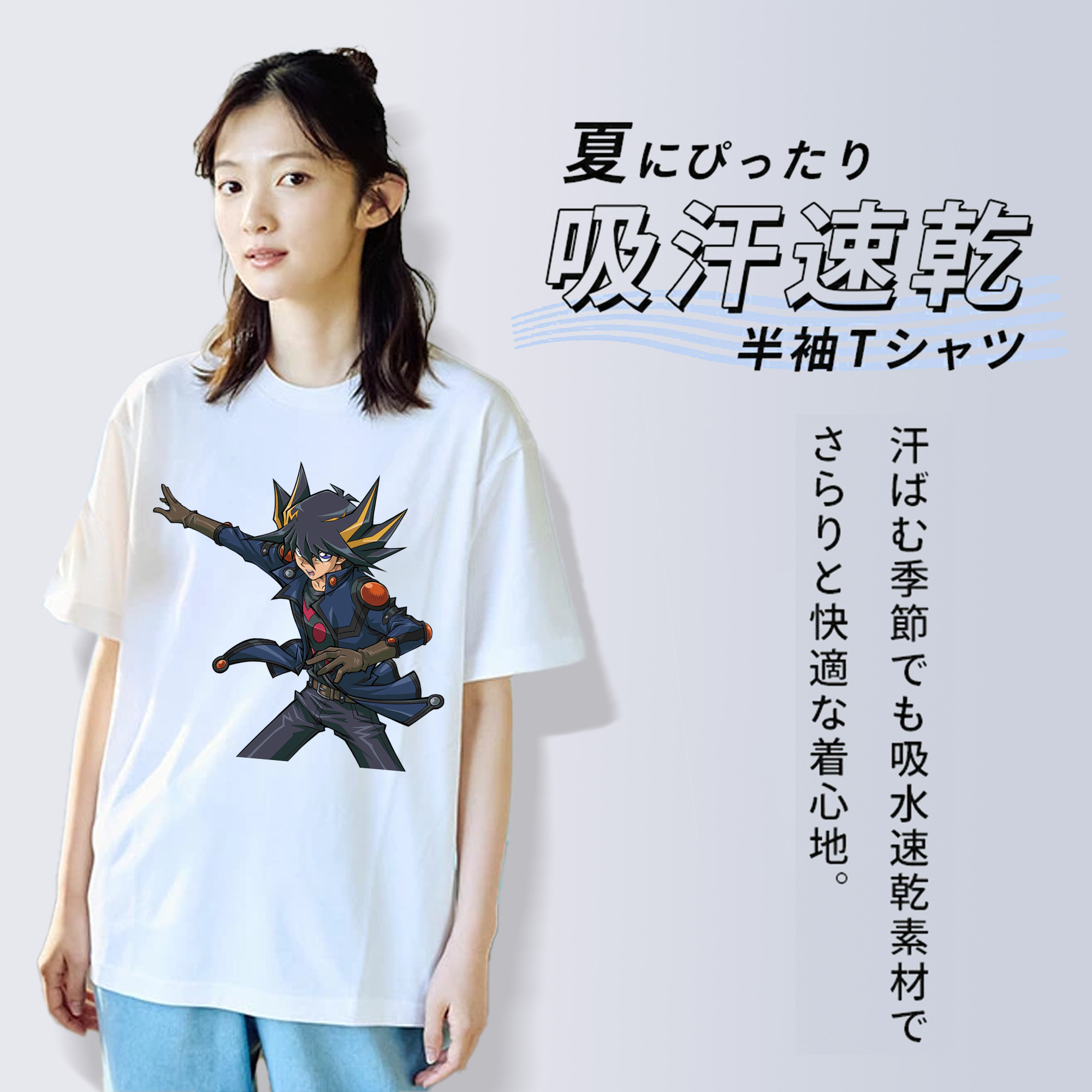 遊☆戯☆王 Yu-Gi-Oh! レディースカジュアルプリントTシャツ（綿100％）