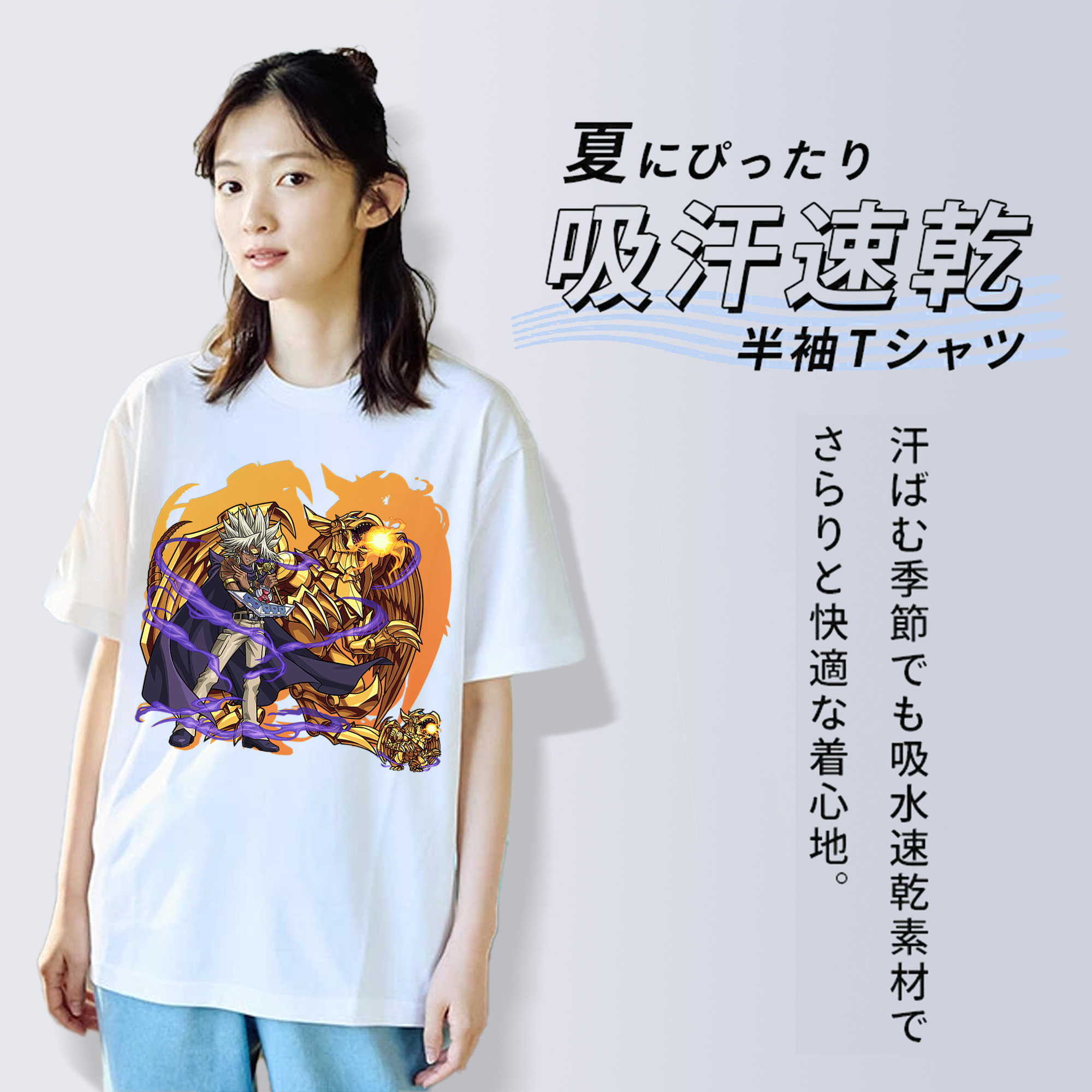 遊☆戯☆王 Yu-Gi-Oh! レディースカジュアルプリントTシャツ（綿100％）