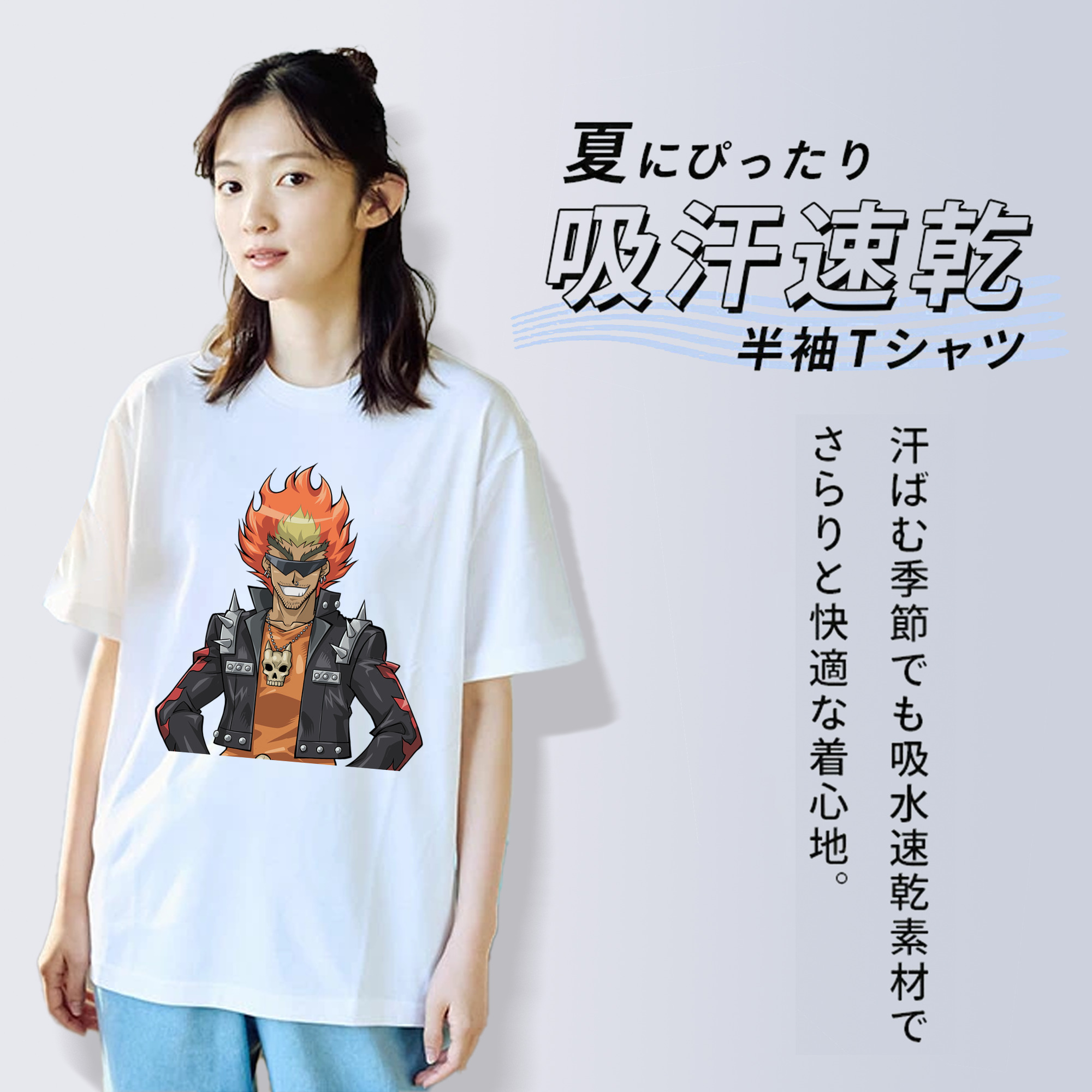 遊☆戯☆王 Yu-Gi-Oh! レディースカジュアルプリントTシャツ（綿100％）