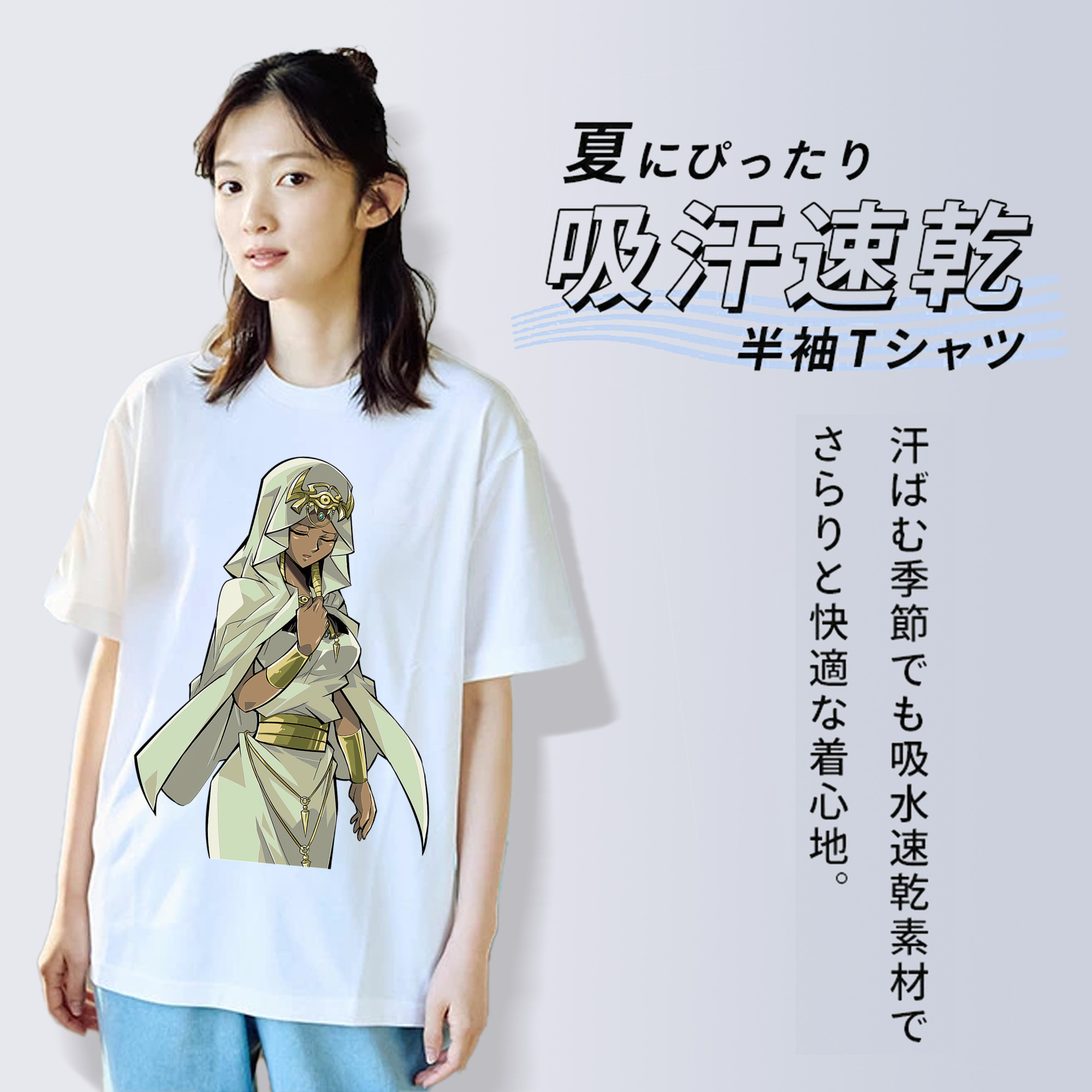 遊☆戯☆王 Yu-Gi-Oh! レディースカジュアルプリントTシャツ（綿100％）