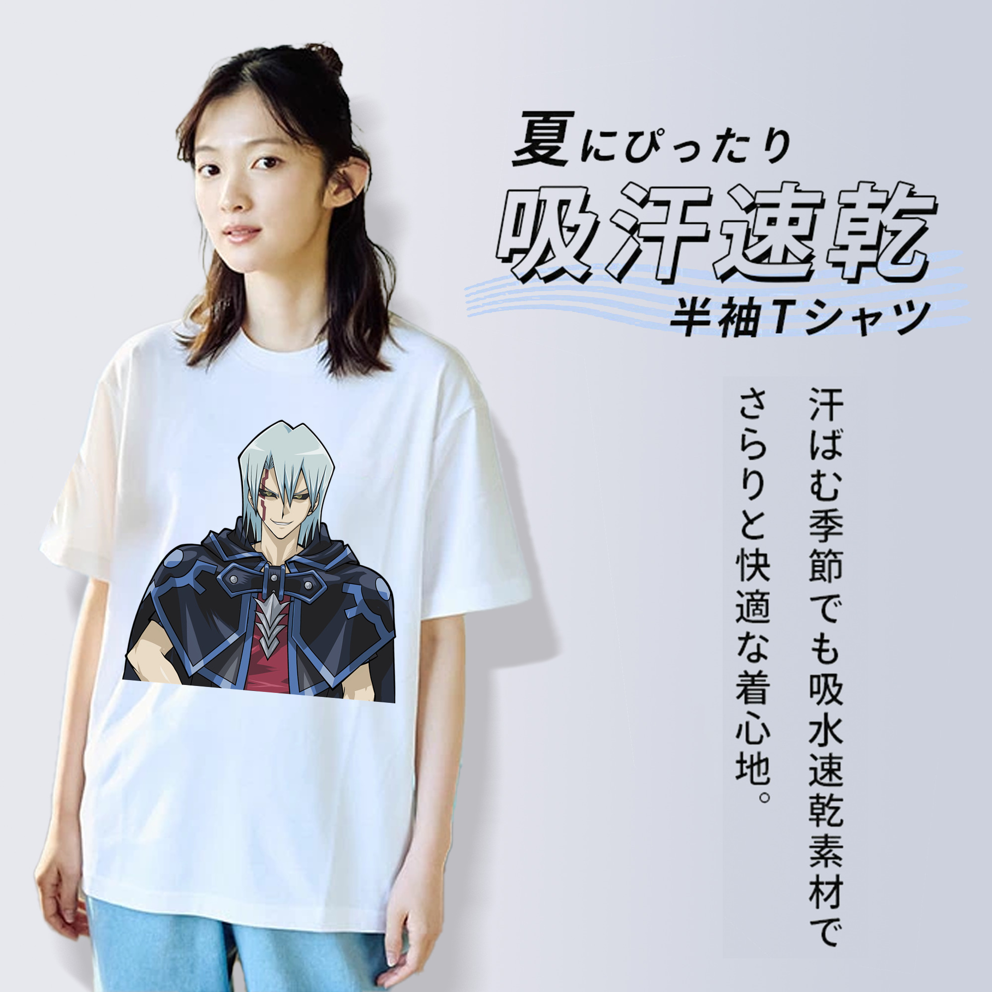 遊☆戯☆王 Yu-Gi-Oh! レディースカジュアルプリントTシャツ（綿100％）