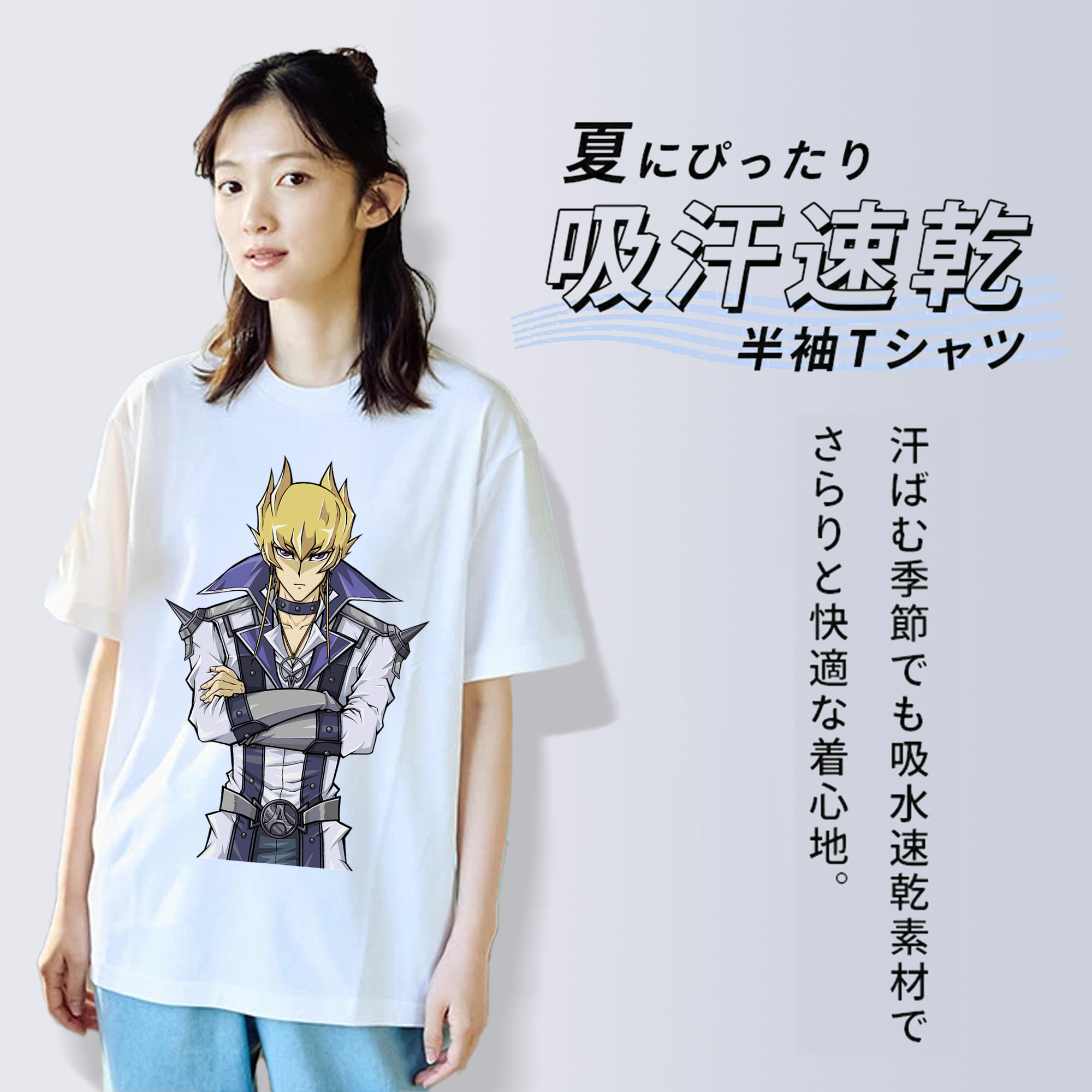遊☆戯☆王 Yu-Gi-Oh! レディースカジュアルプリントTシャツ（綿100％）