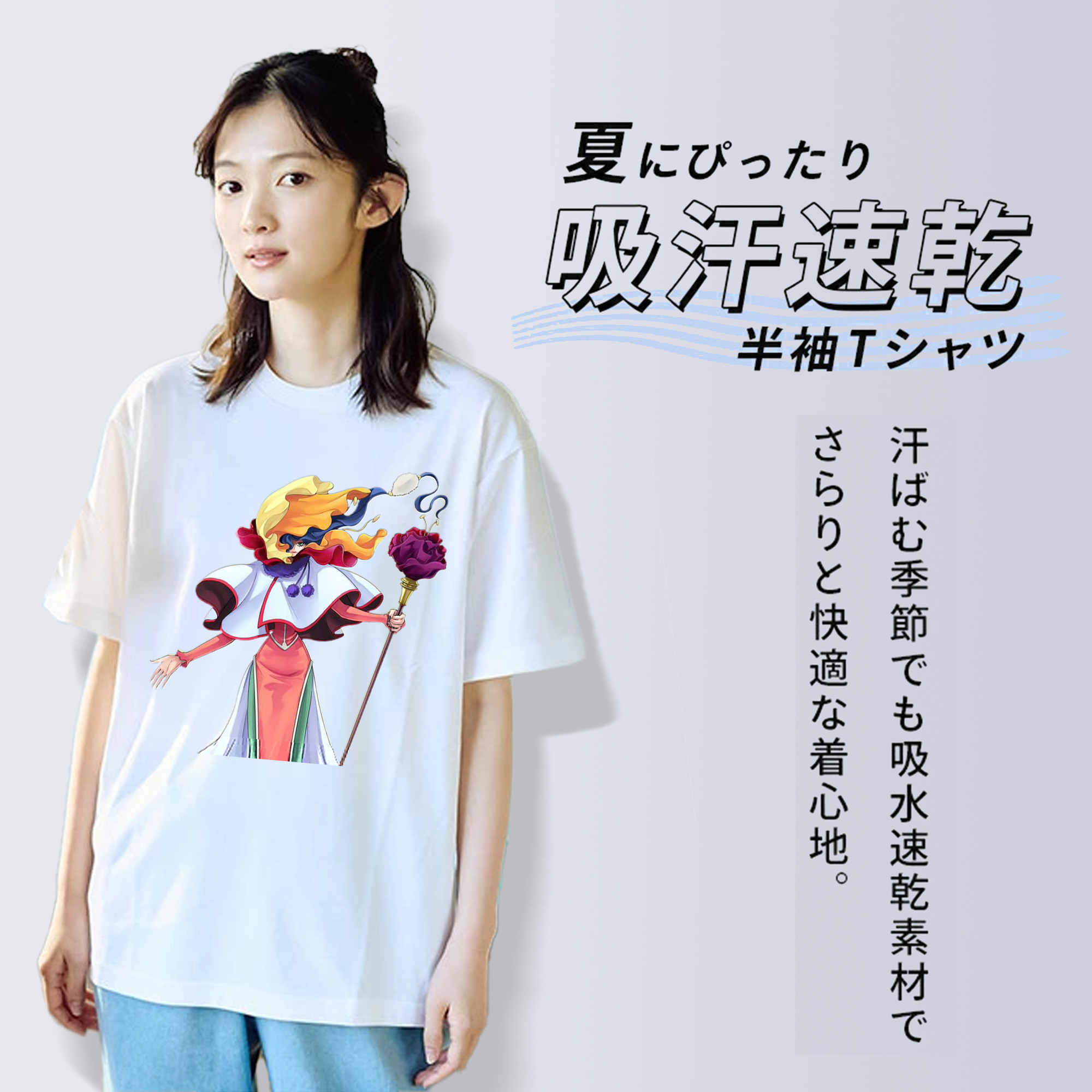 遊☆戯☆王 Yu-Gi-Oh! レディースカジュアルプリントTシャツ（綿100％）