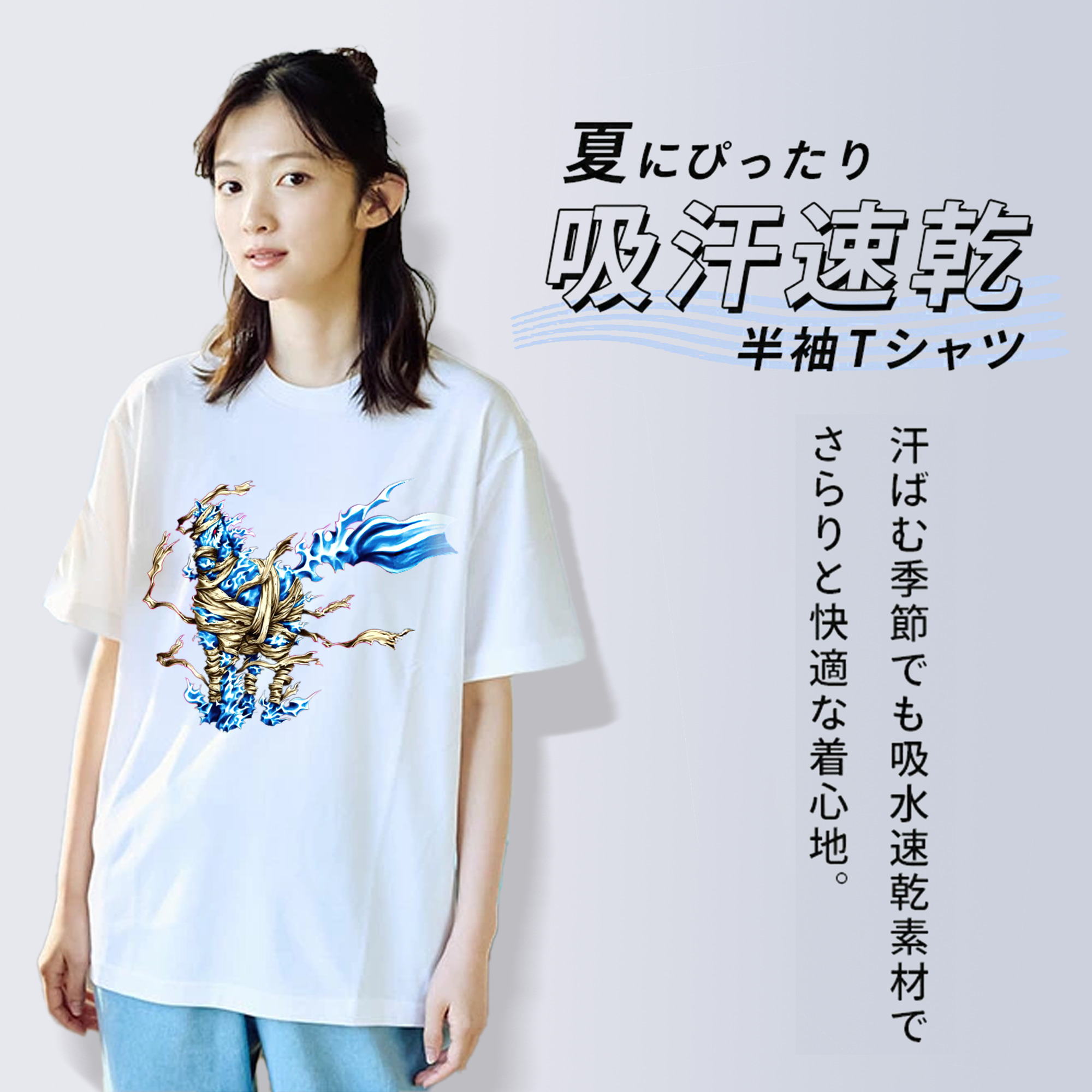 遊☆戯☆王 Yu-Gi-Oh! レディースカジュアルプリントTシャツ（綿100％）