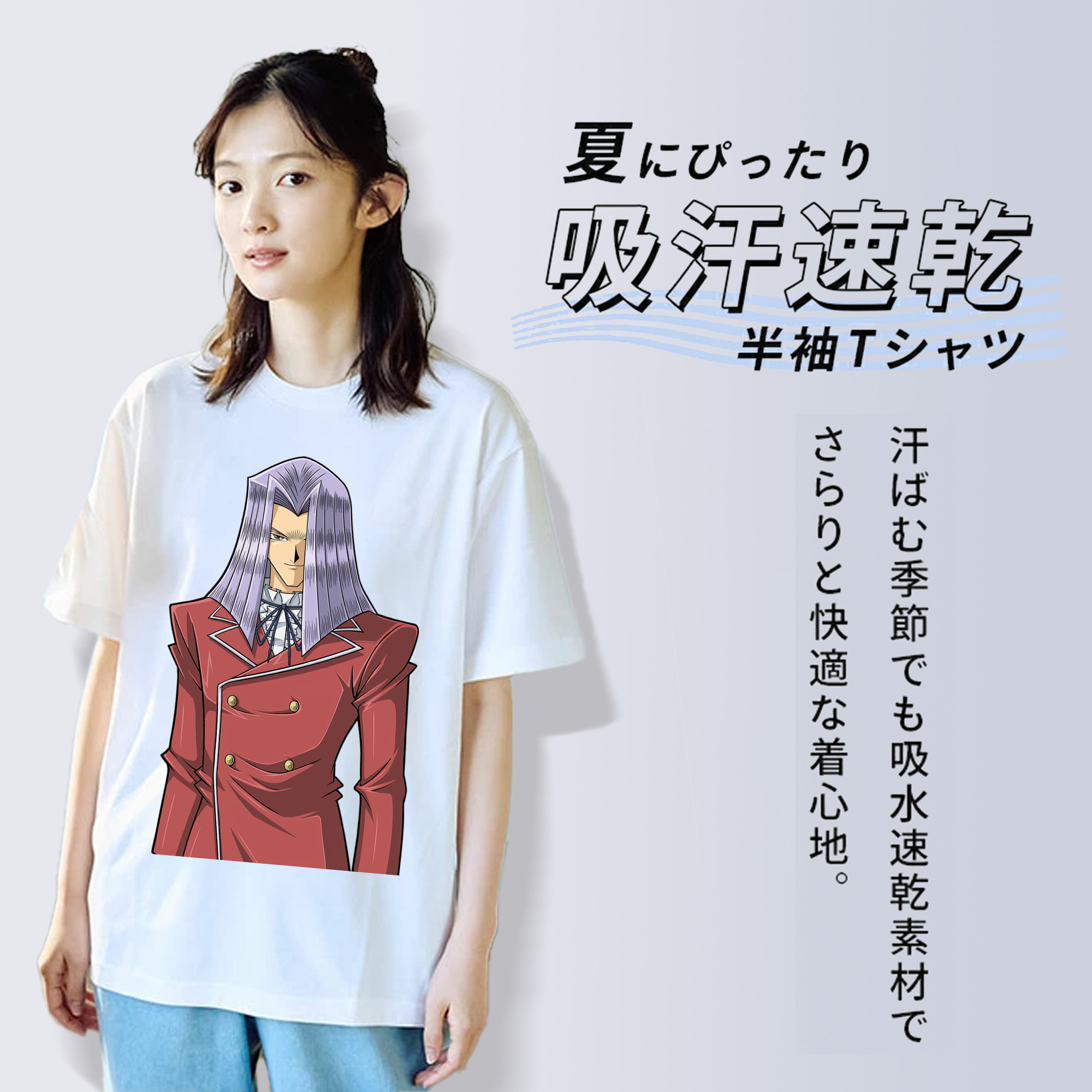 遊☆戯☆王 Yu-Gi-Oh! レディースカジュアルプリントTシャツ（綿100％）