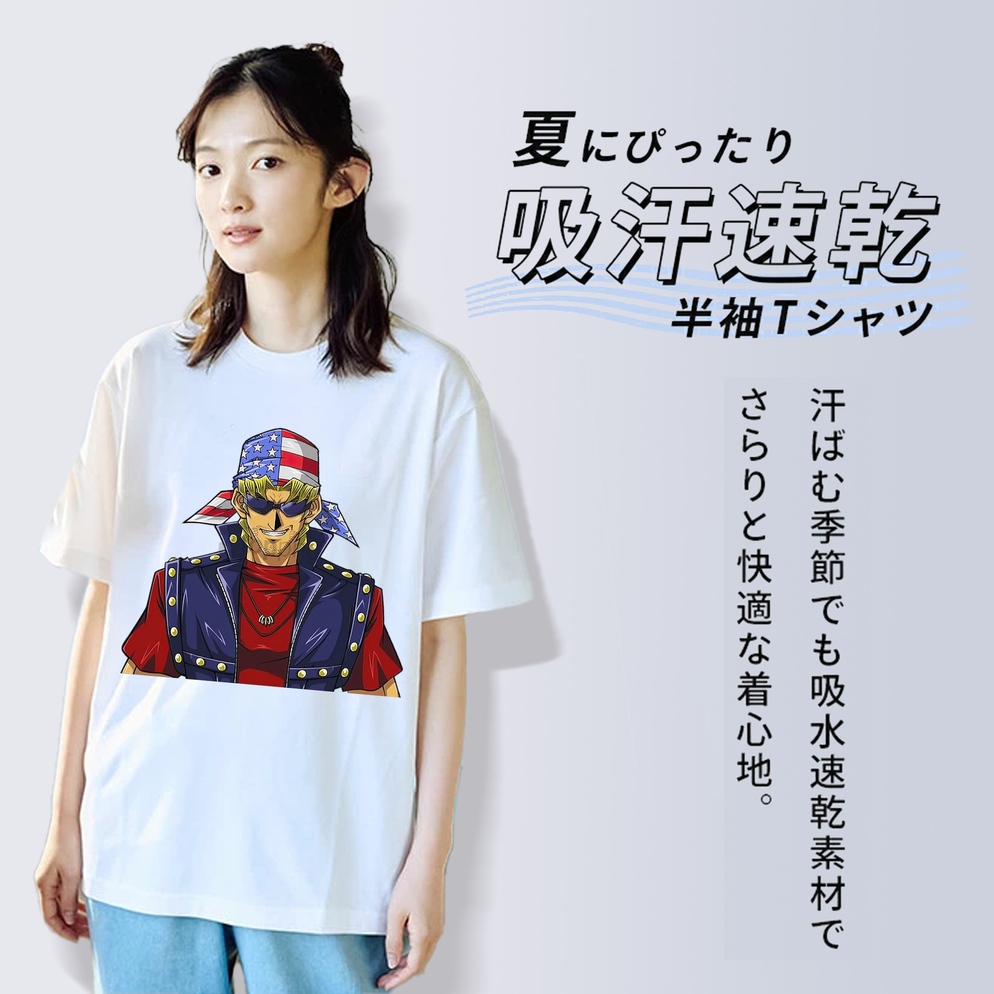 遊☆戯☆王 Yu-Gi-Oh! レディースカジュアルプリントTシャツ（綿100％）