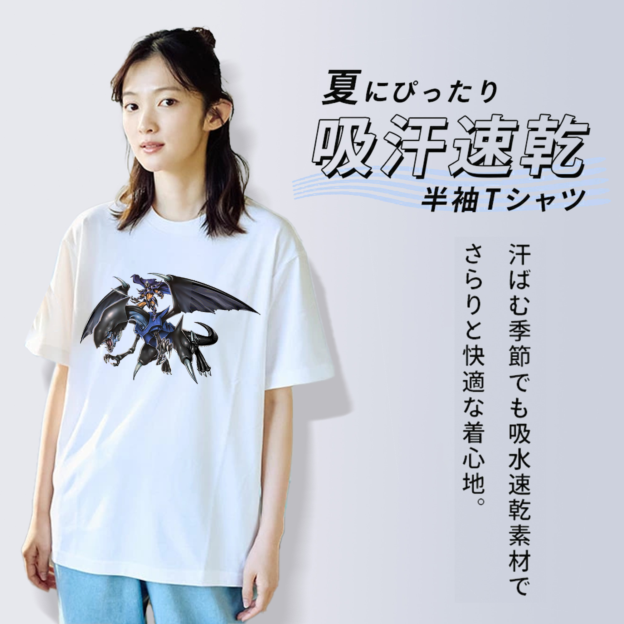 遊☆戯☆王 Yu-Gi-Oh! レディースカジュアルプリントTシャツ（綿100％）