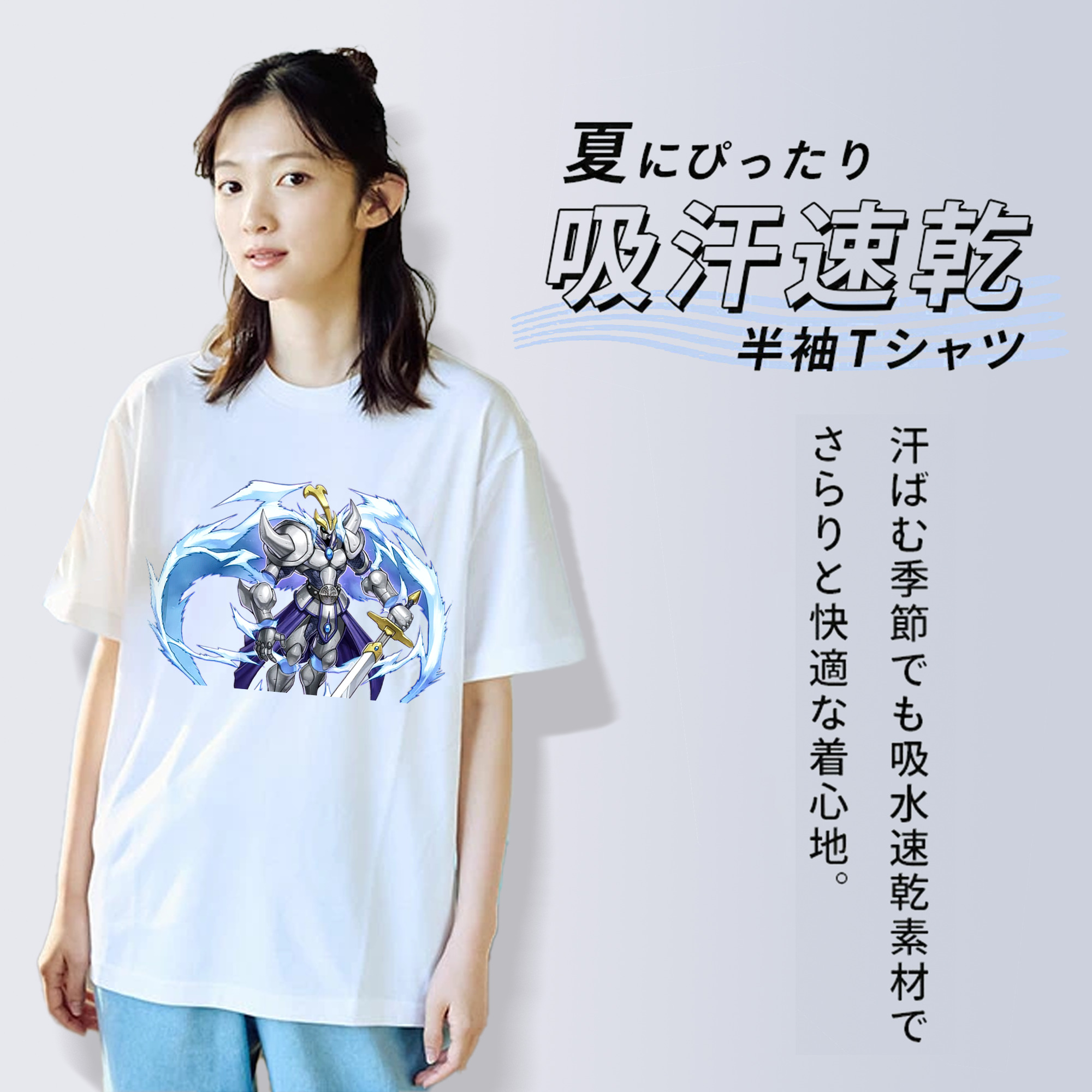 遊☆戯☆王 Yu-Gi-Oh! レディースカジュアルプリントTシャツ（綿100％）