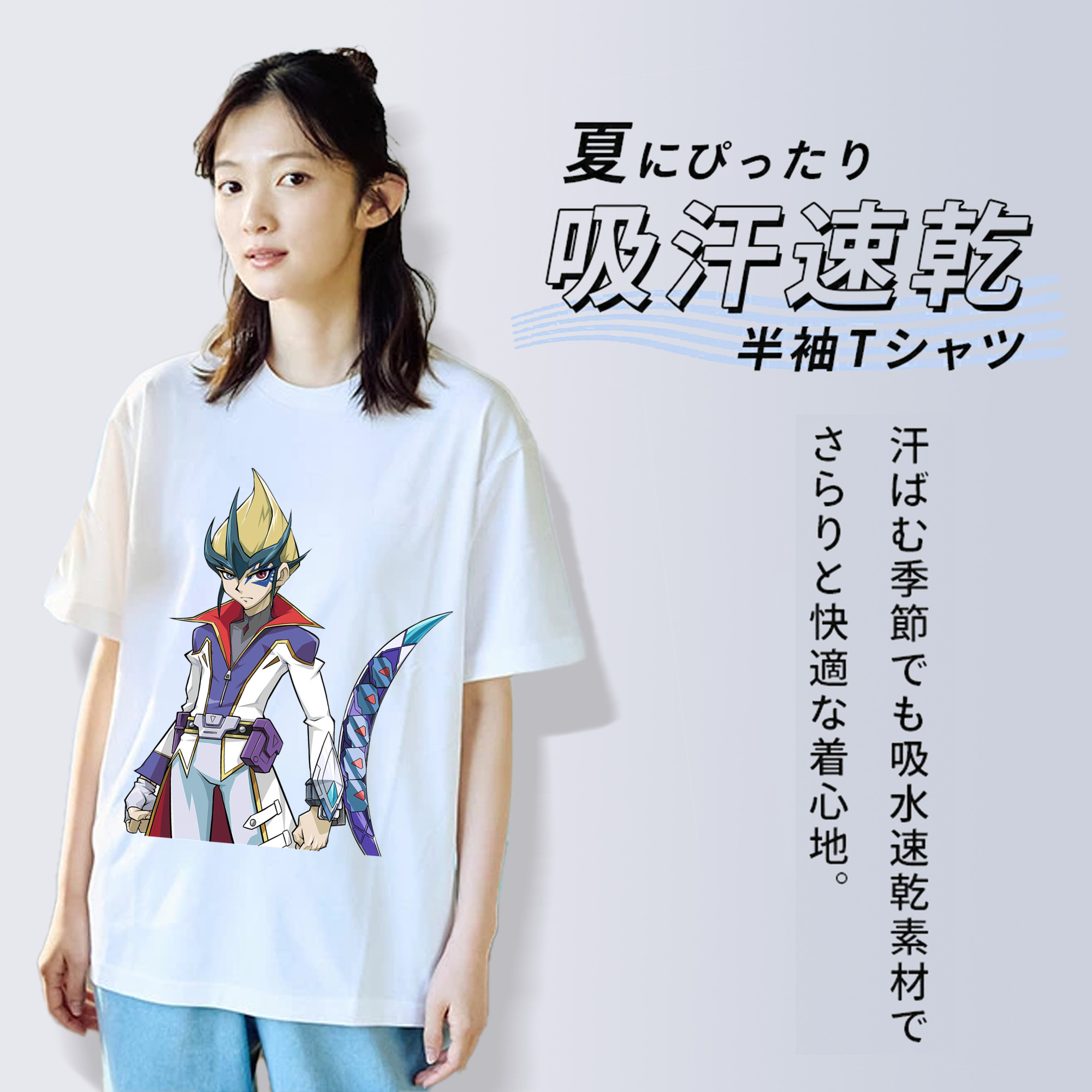 遊☆戯☆王 Yu-Gi-Oh! レディースカジュアルプリントTシャツ（綿100％）