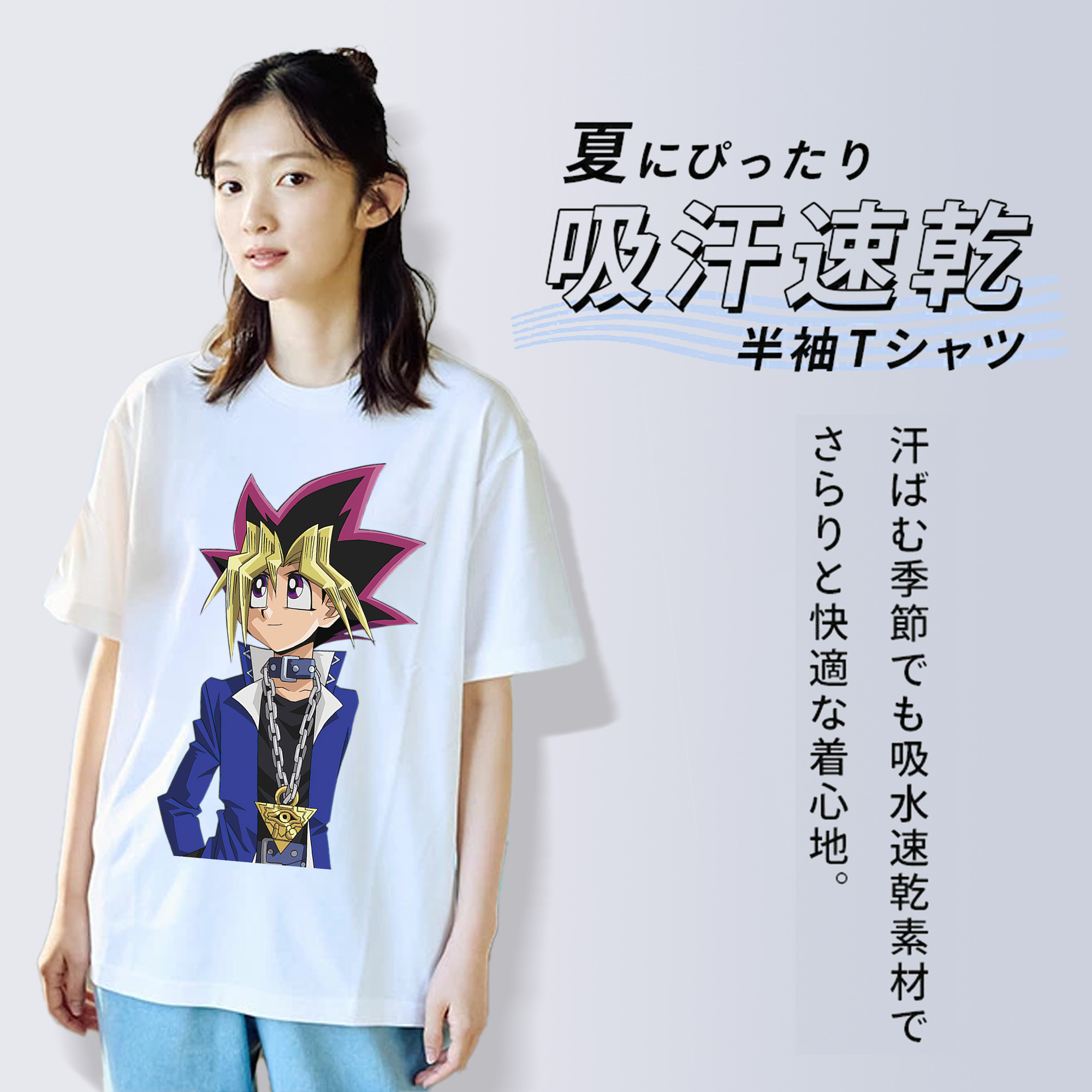 遊☆戯☆王 Yu-Gi-Oh! レディースカジュアルプリントTシャツ（綿100％）