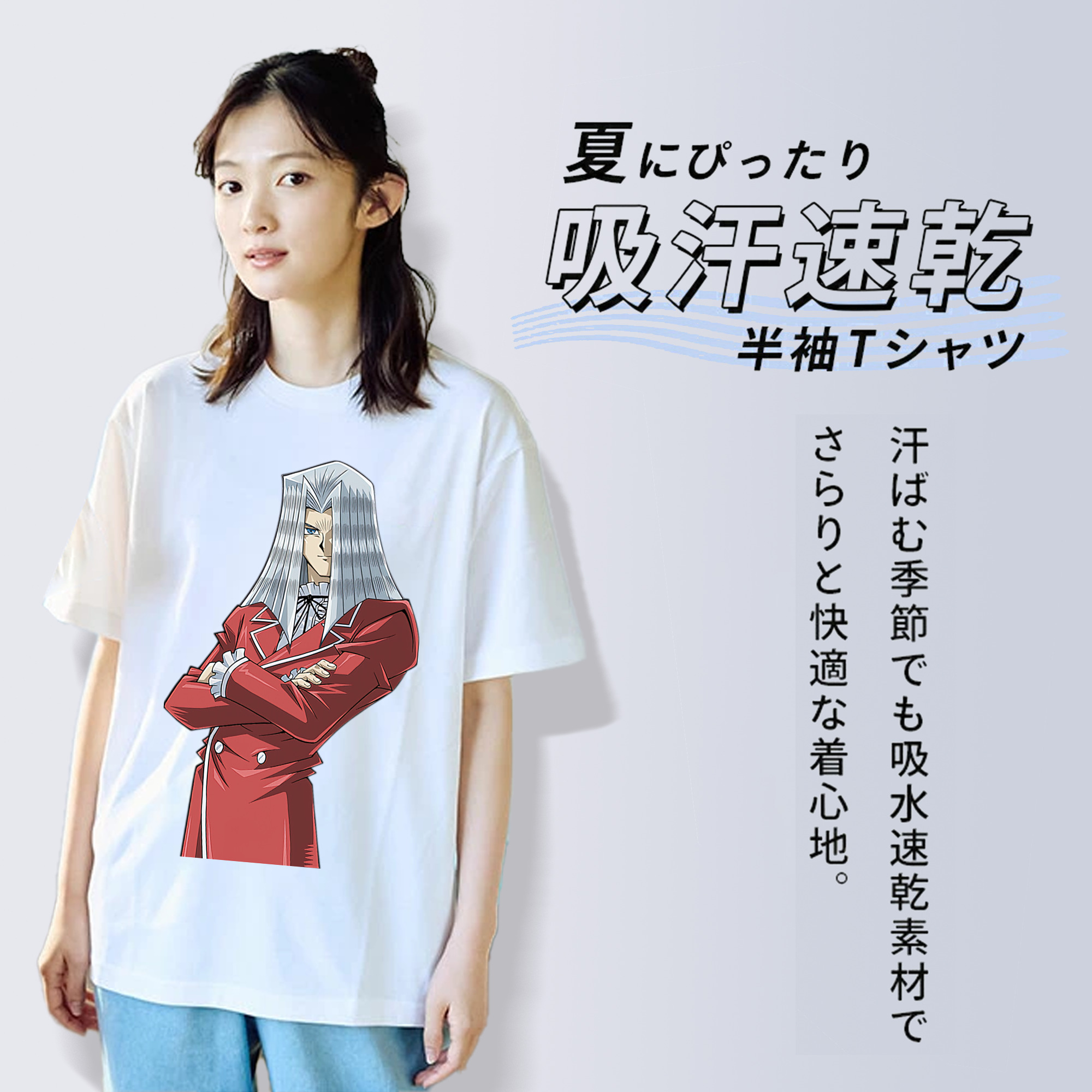 遊☆戯☆王 Yu-Gi-Oh! レディースカジュアルプリントTシャツ（綿100％）