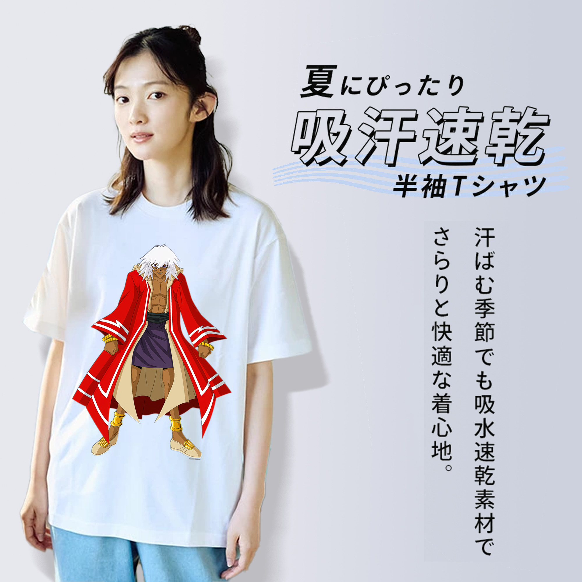 遊☆戯☆王 Yu-Gi-Oh! レディースカジュアルプリントTシャツ（綿100％）