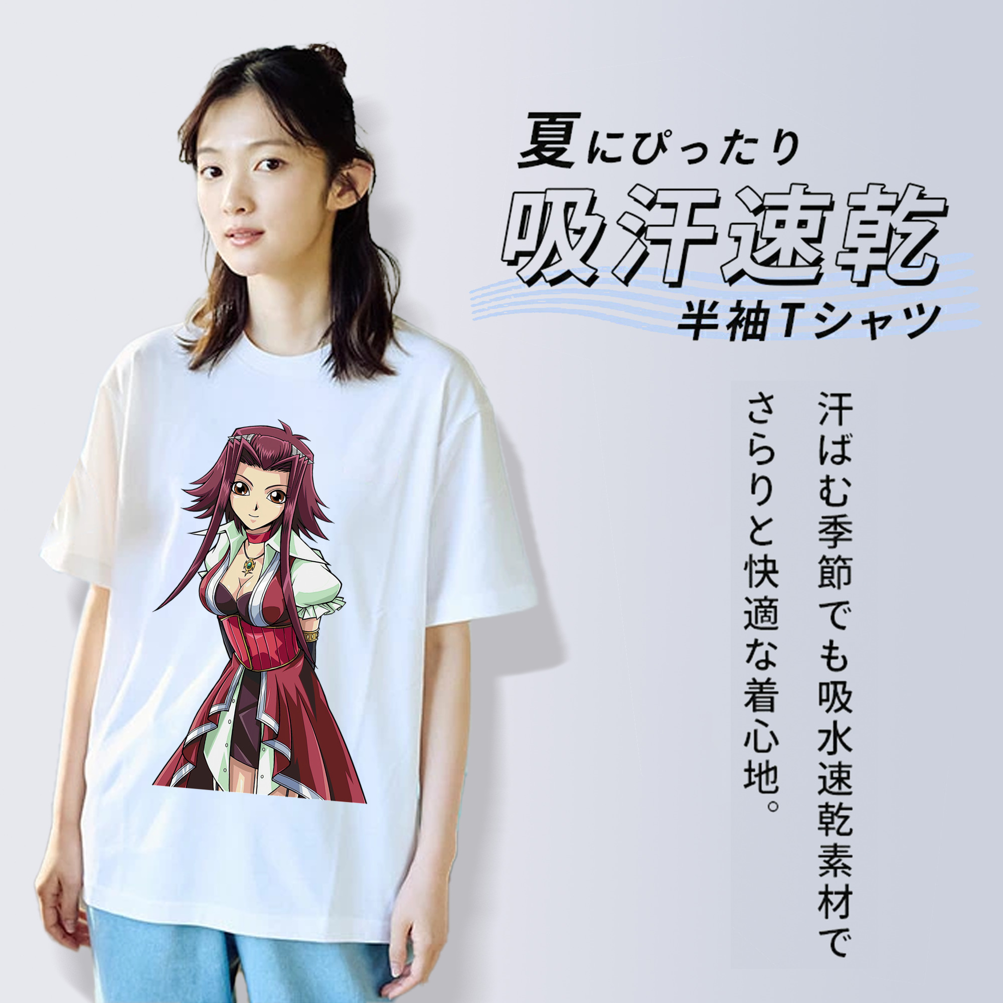 遊☆戯☆王 Yu-Gi-Oh! レディースカジュアルプリントTシャツ（綿100％）