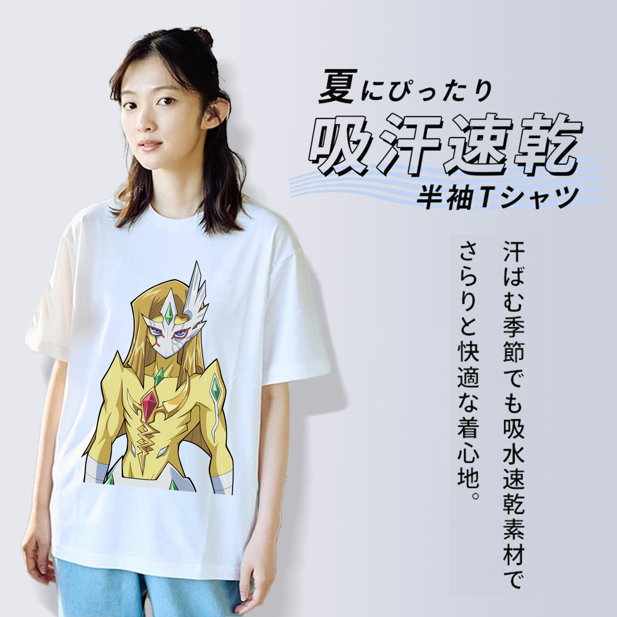 遊☆戯☆王 Yu-Gi-Oh! レディースカジュアルプリントTシャツ（綿100％）